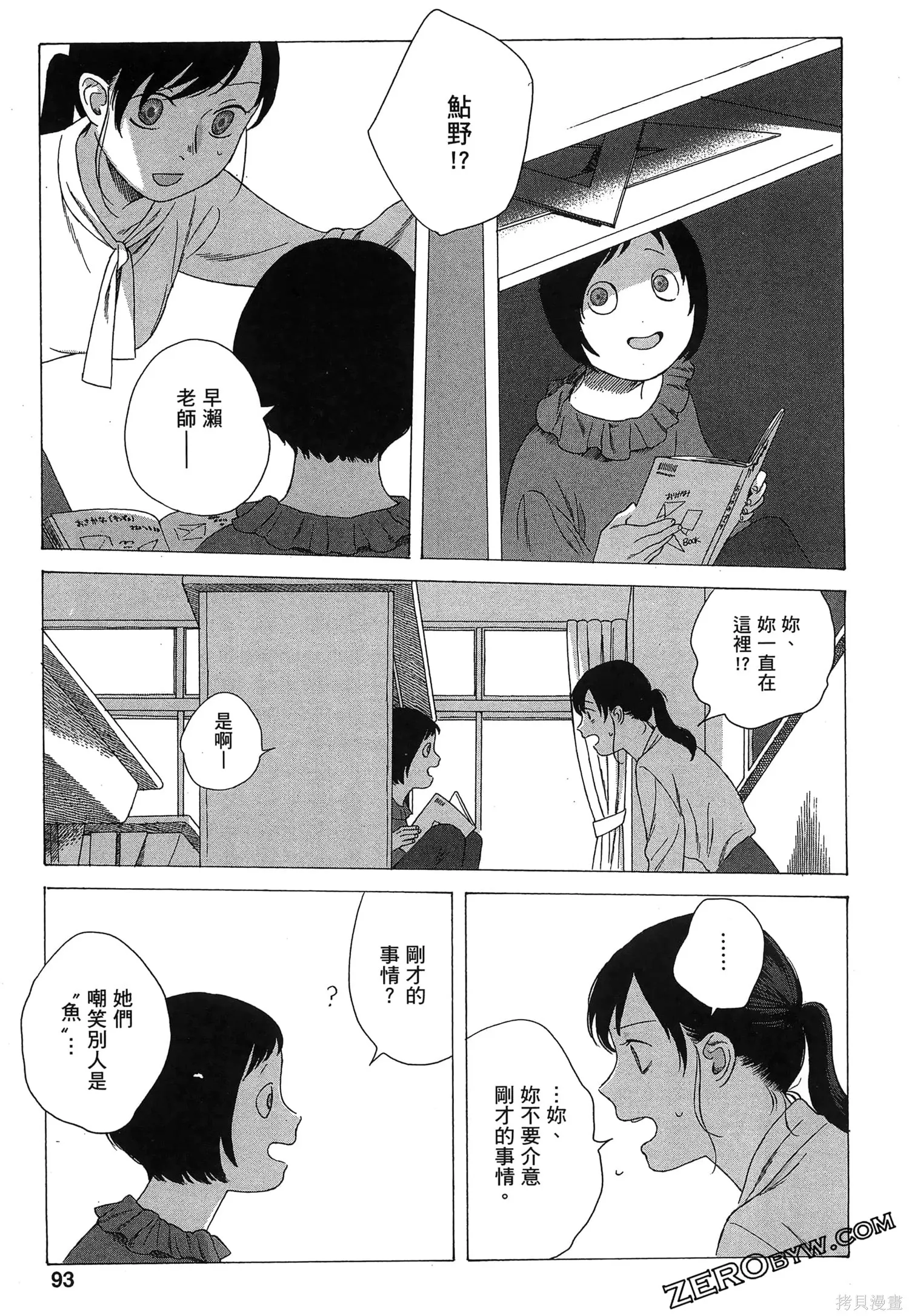 第02卷 第96页
