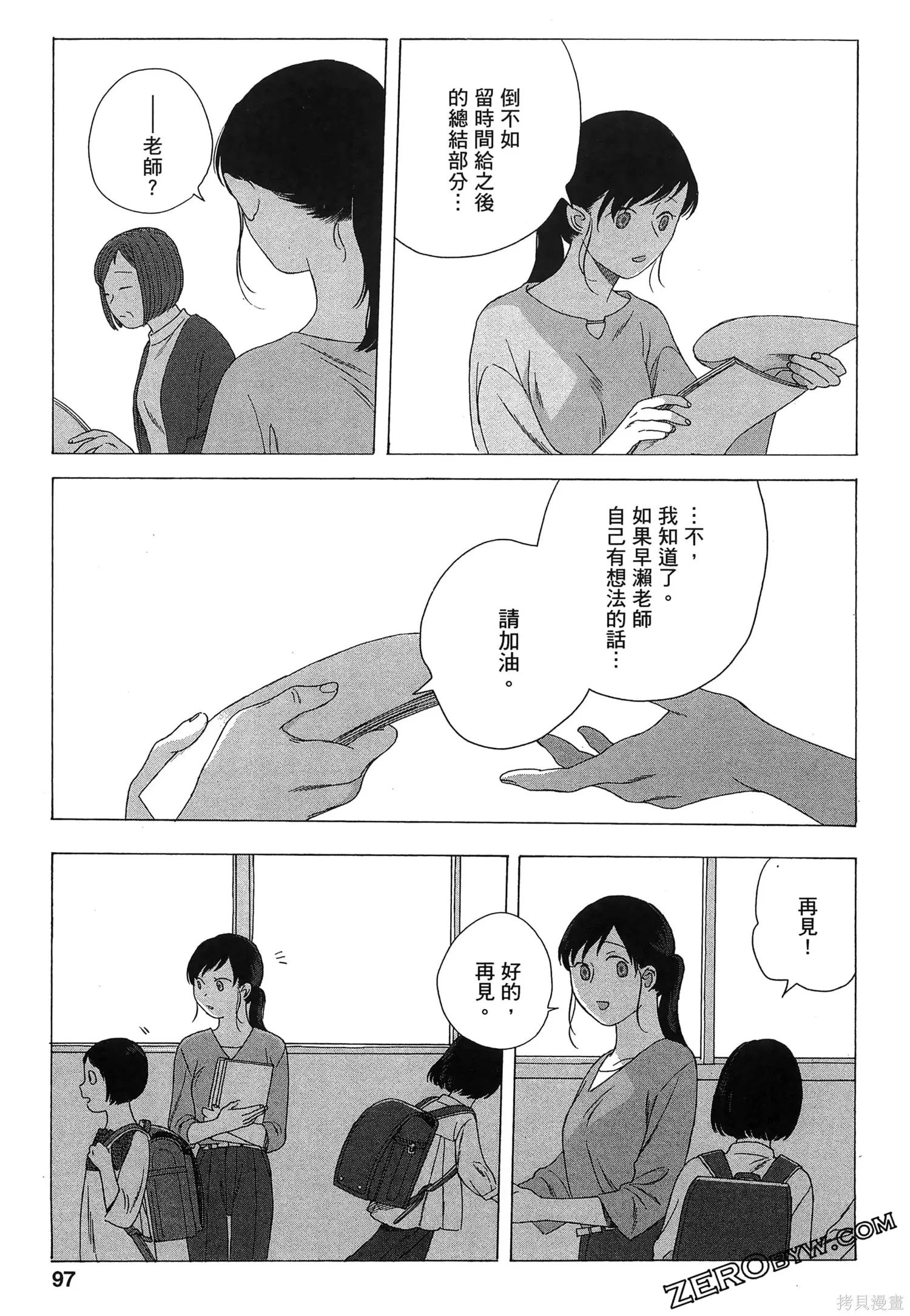 第02卷 第100页