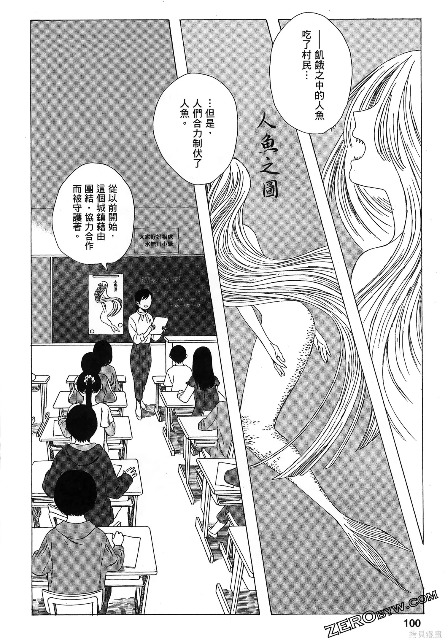 第02卷 第103页