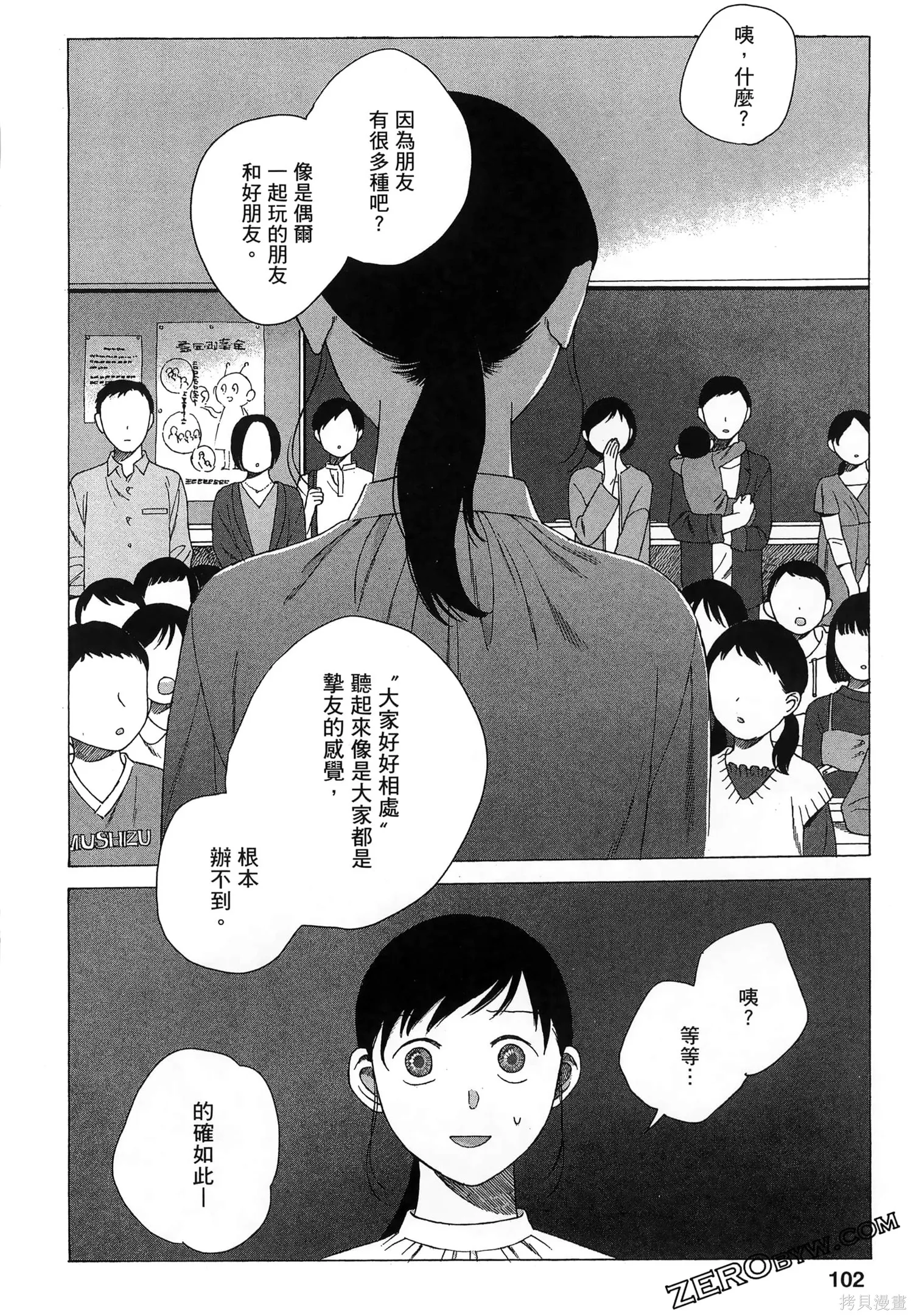 第02卷 第105页