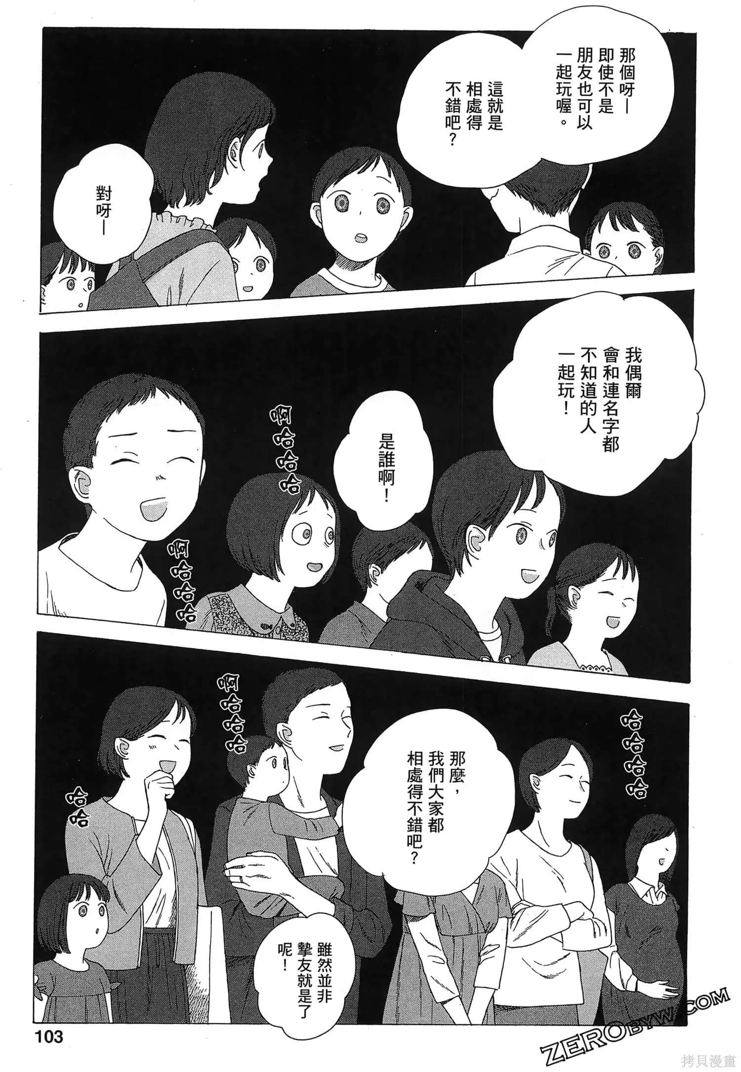 第02卷 第106页