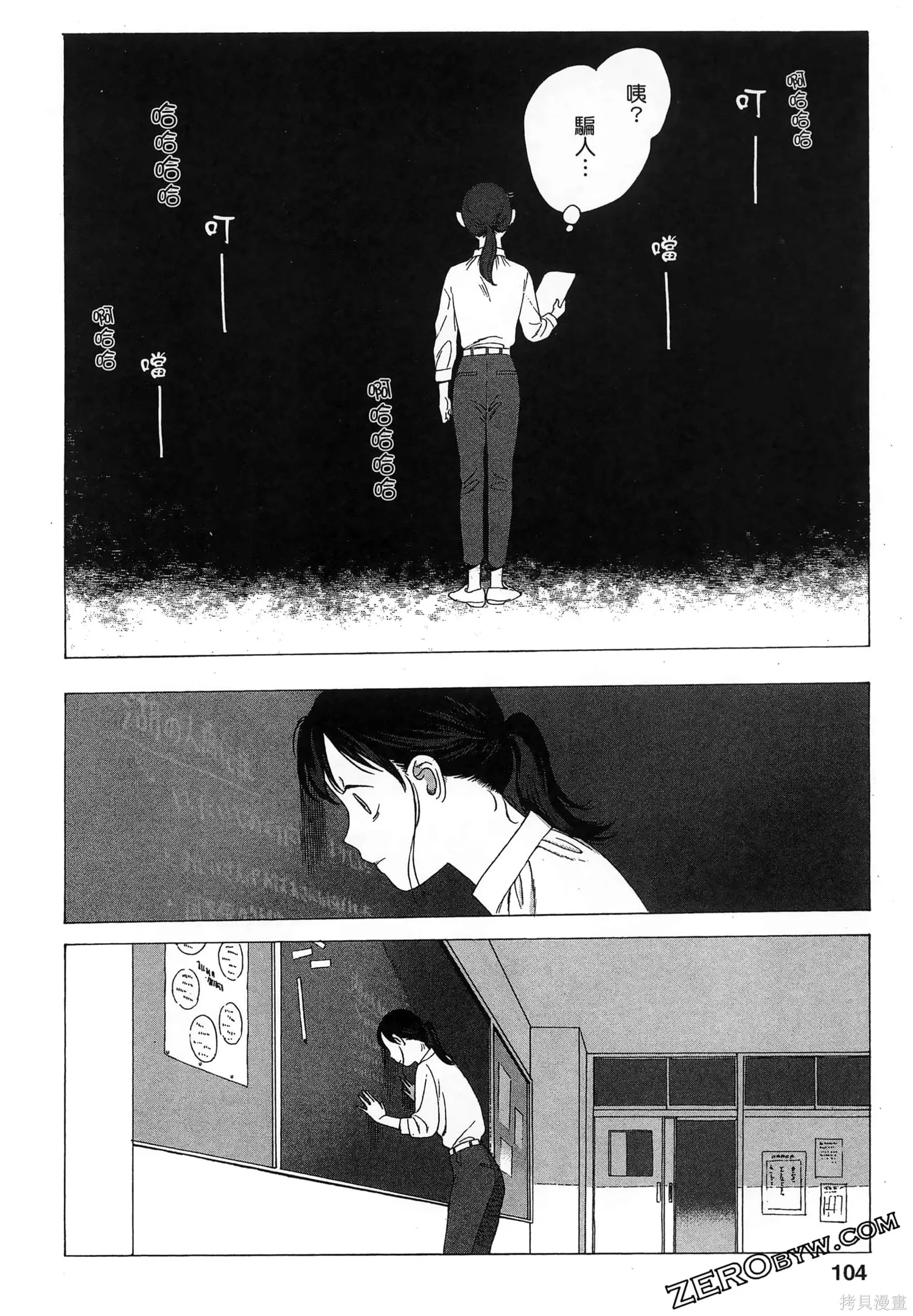 第02卷 第107页
