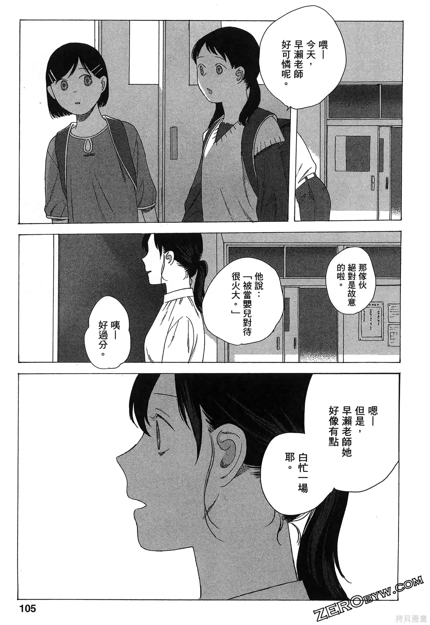 第02卷 第108页