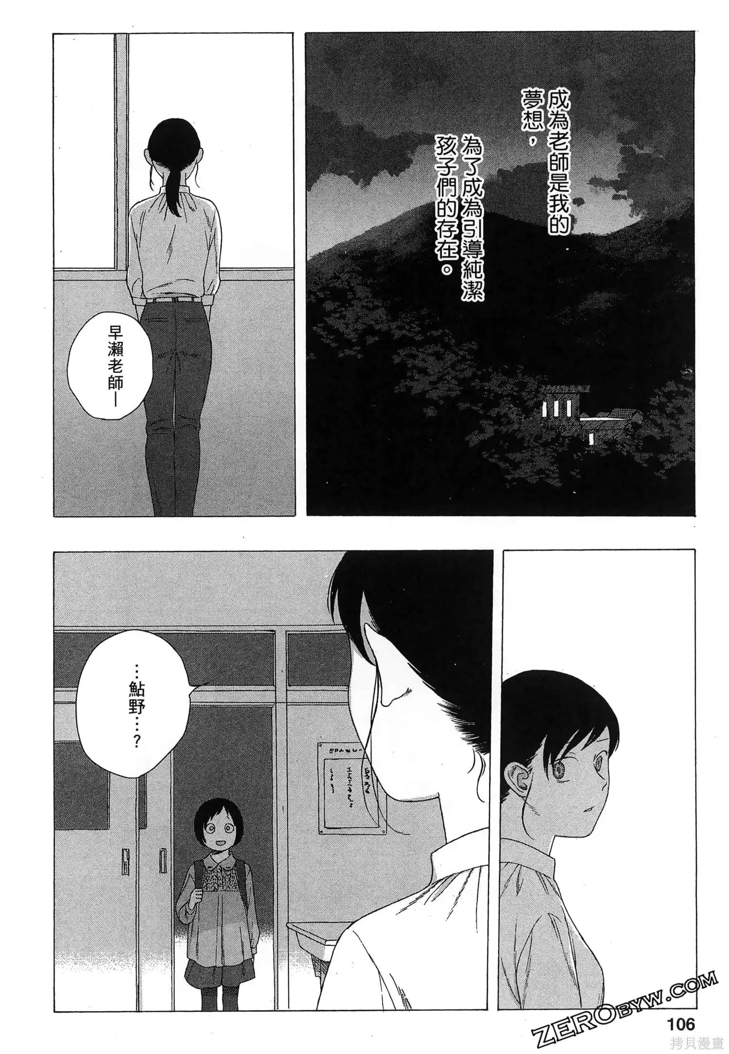 第02卷 第109页