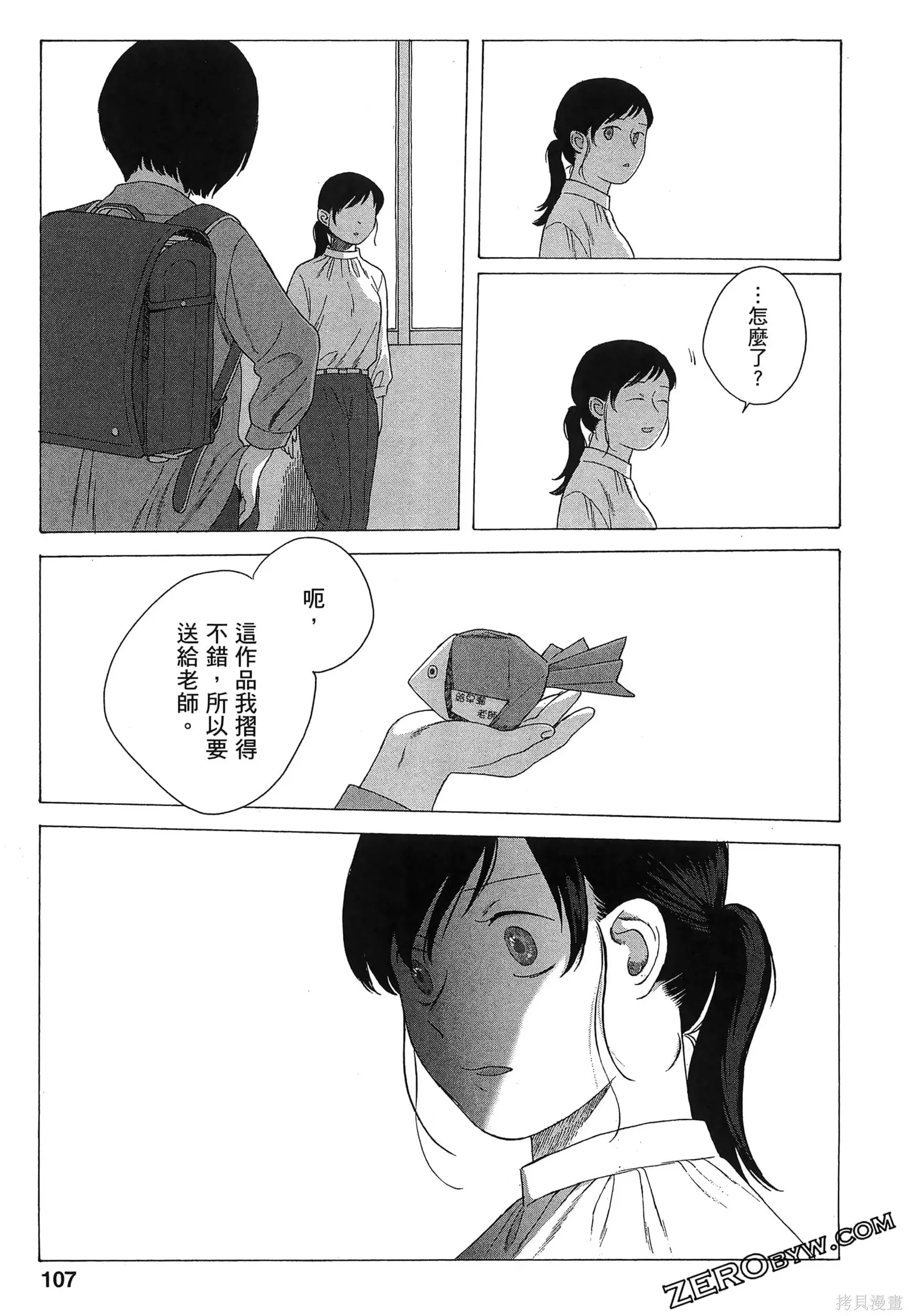 第02卷 第110页