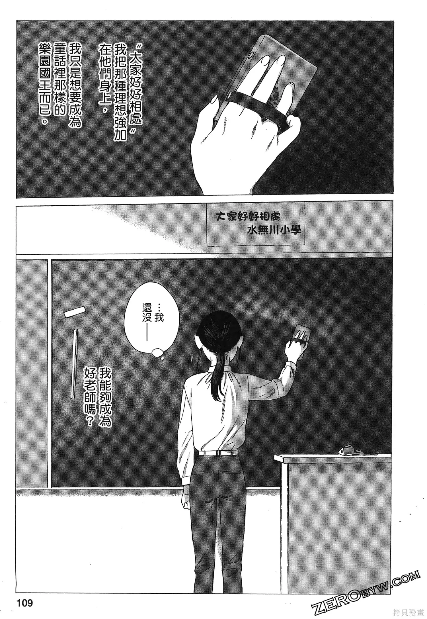 第02卷 第112页