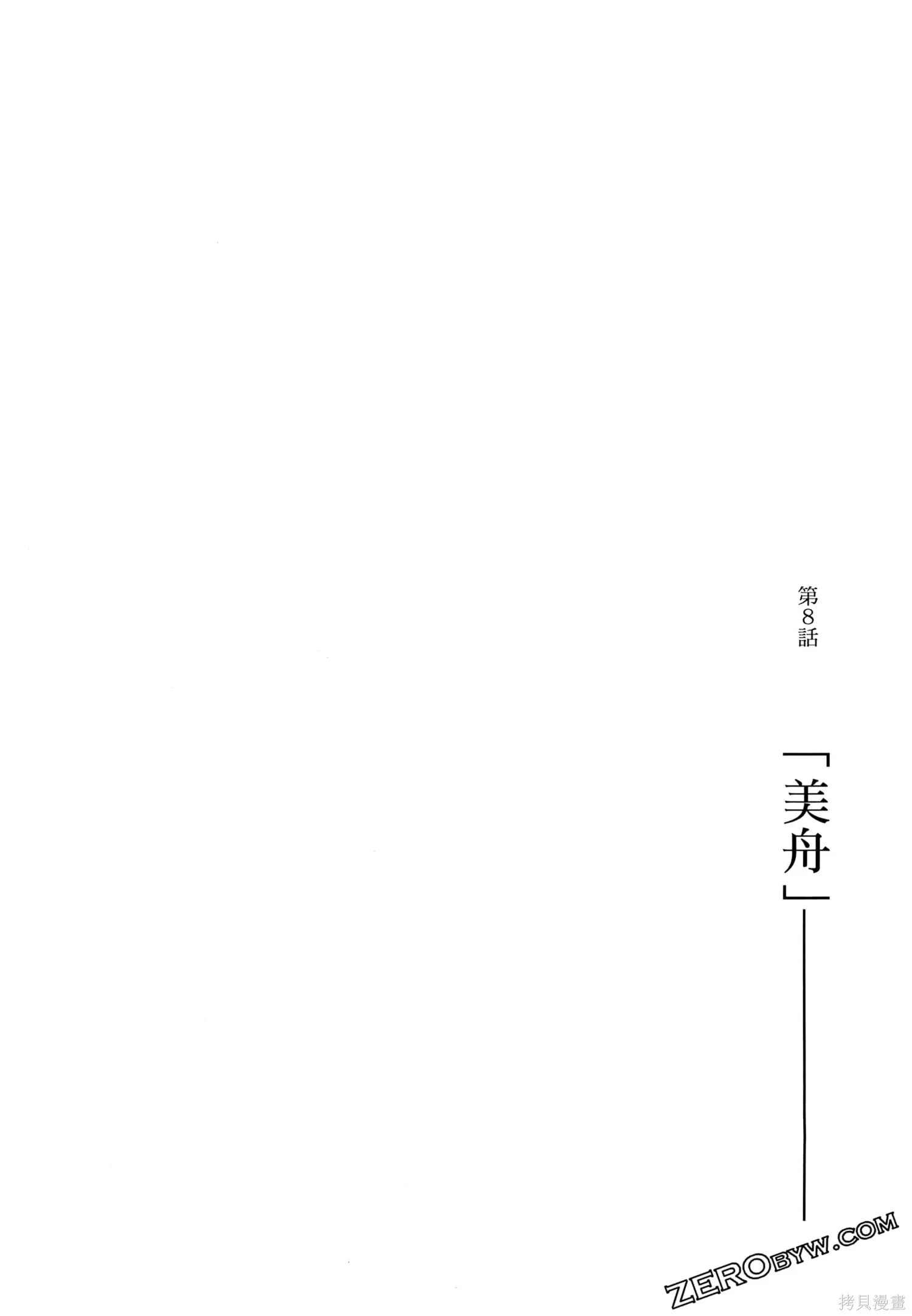 第02卷 第113页