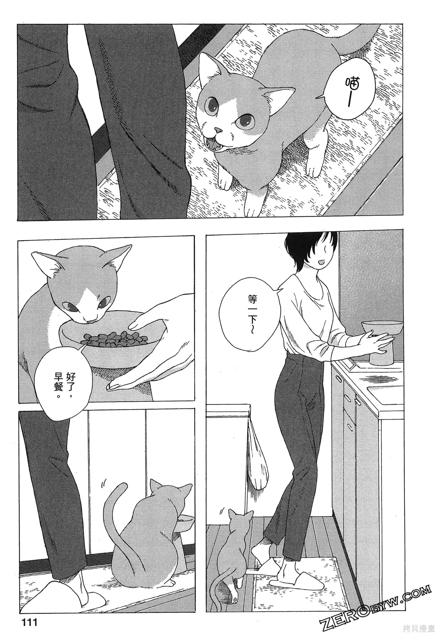第02卷 第114页