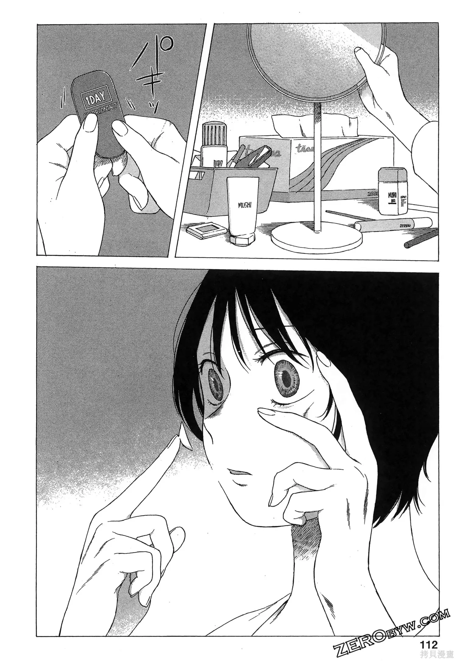第02卷 第115页