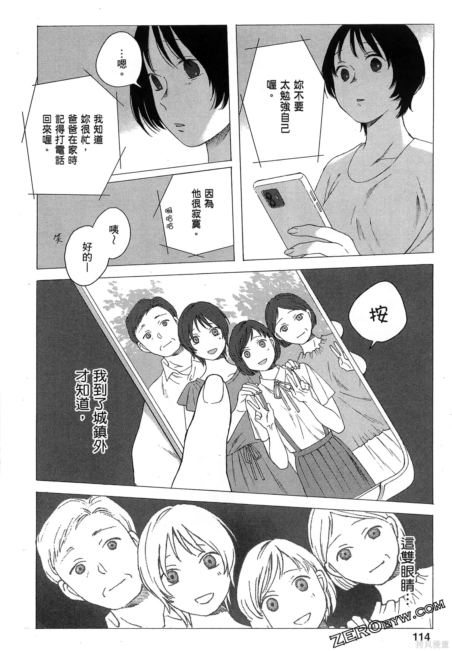第02卷 第117页