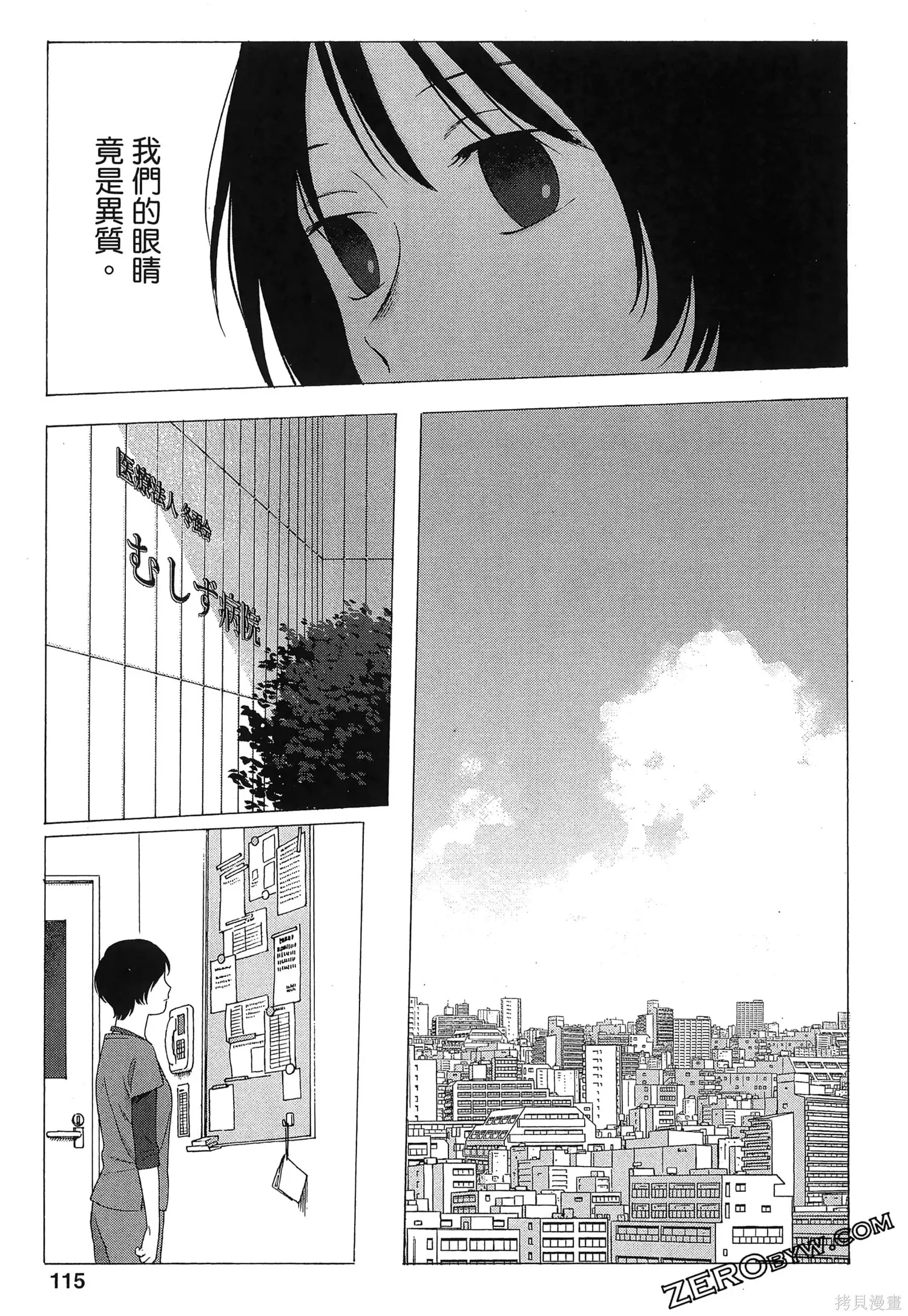 第02卷 第118页