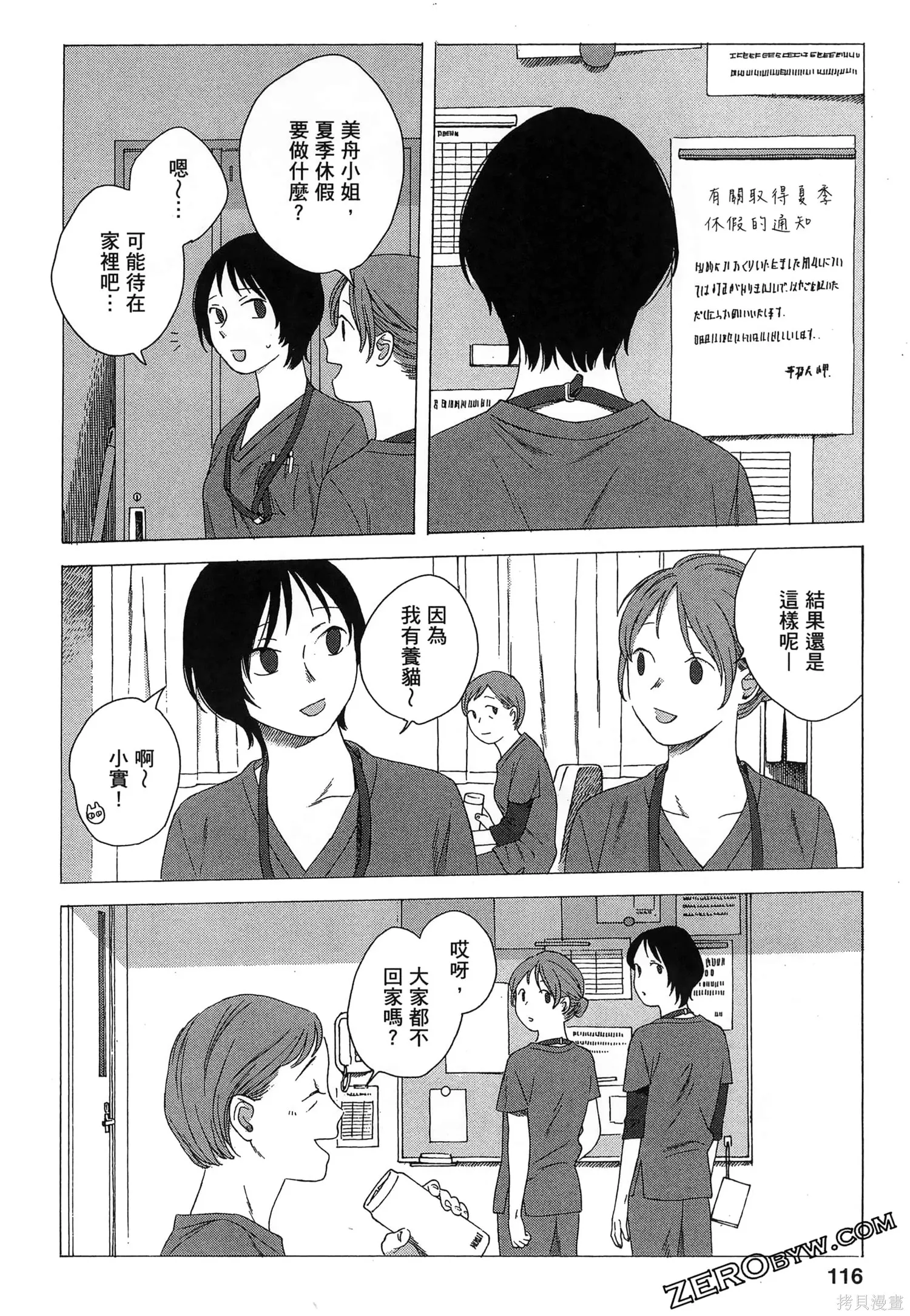 第02卷 第119页