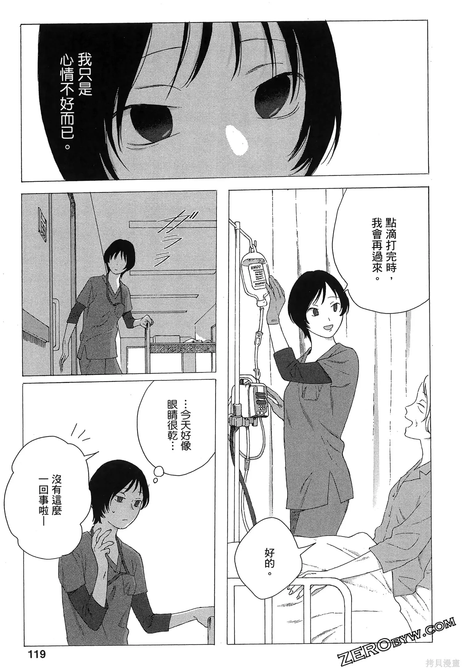 第02卷 第122页