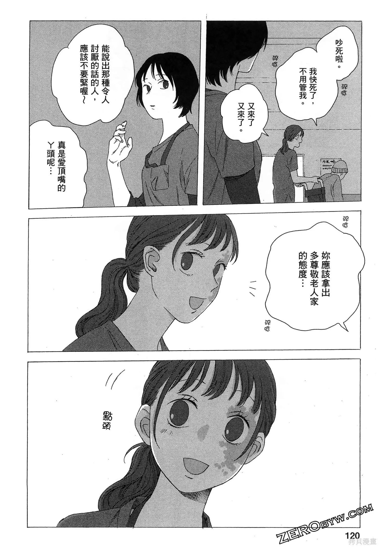第02卷 第123页