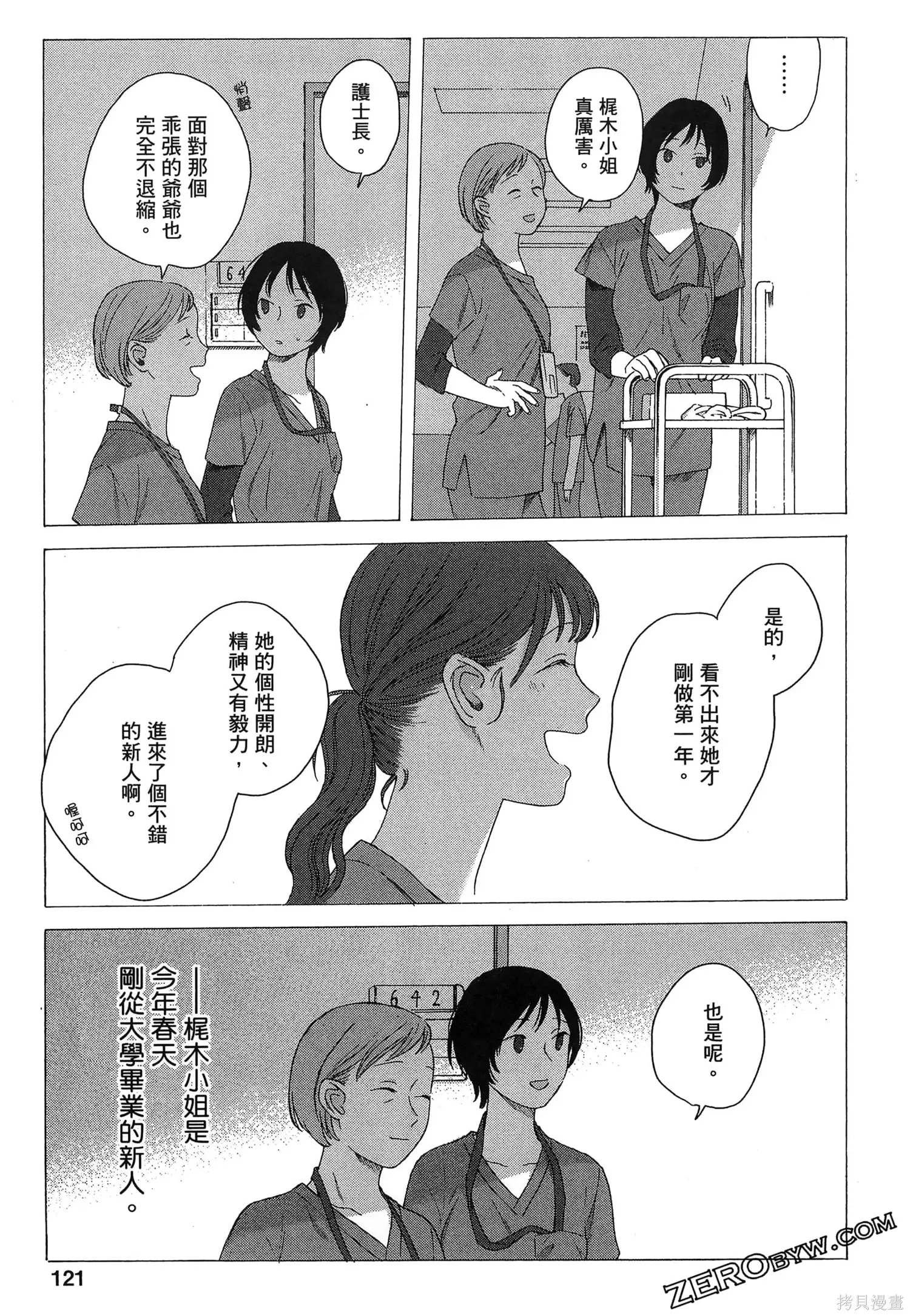 第02卷 第124页