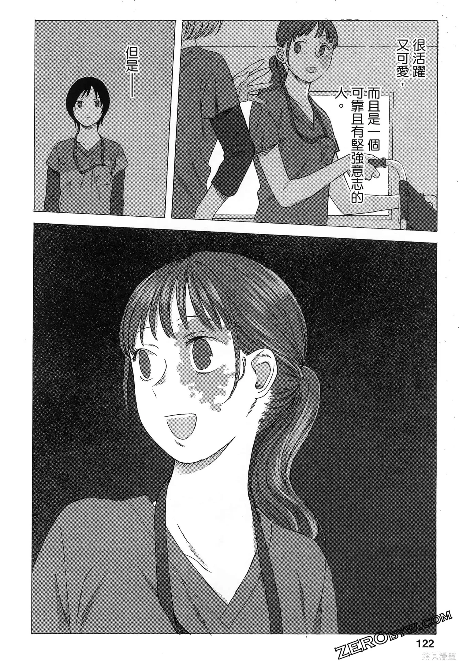 第02卷 第125页