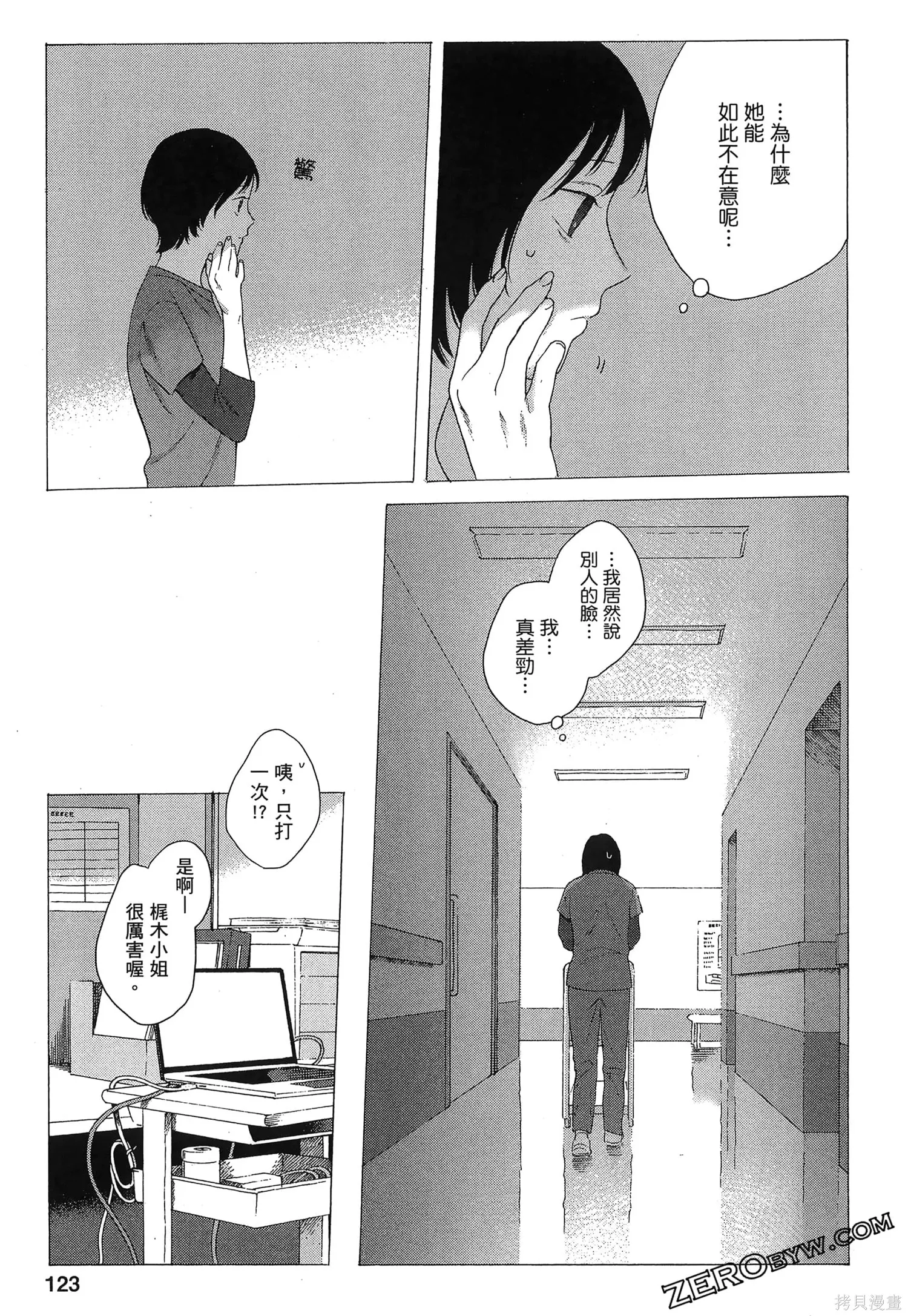 第02卷 第126页