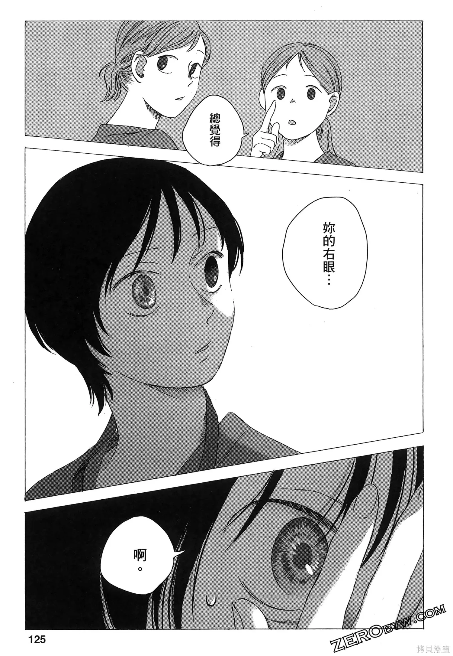 第02卷 第128页
