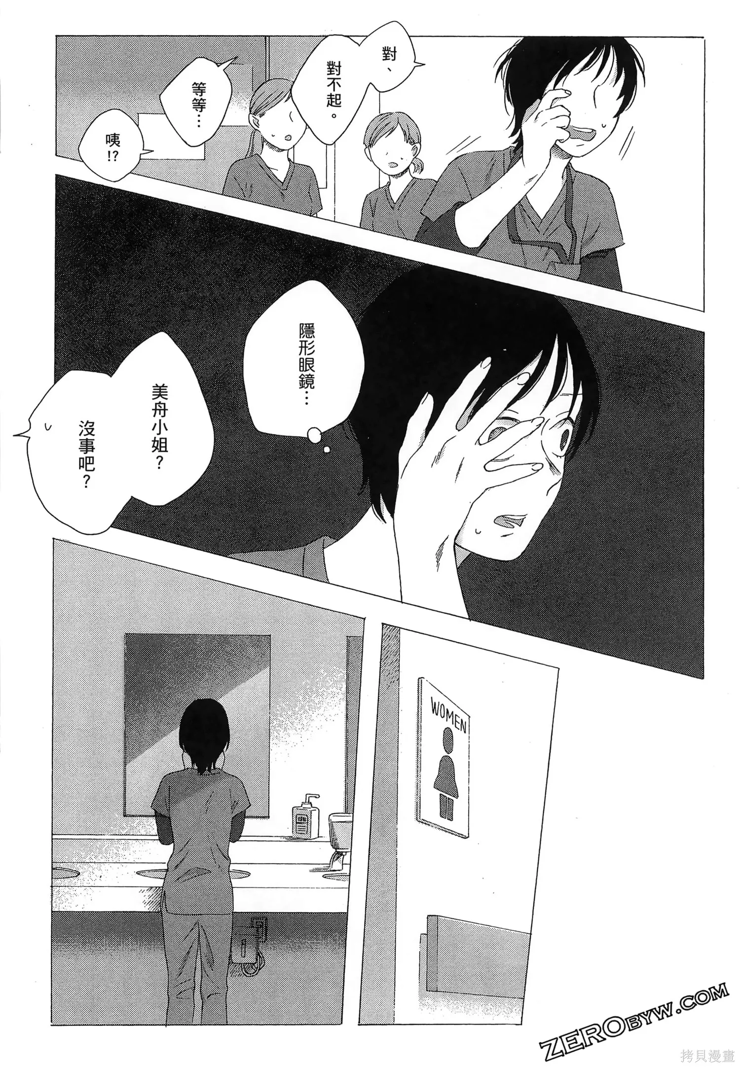 第02卷 第129页