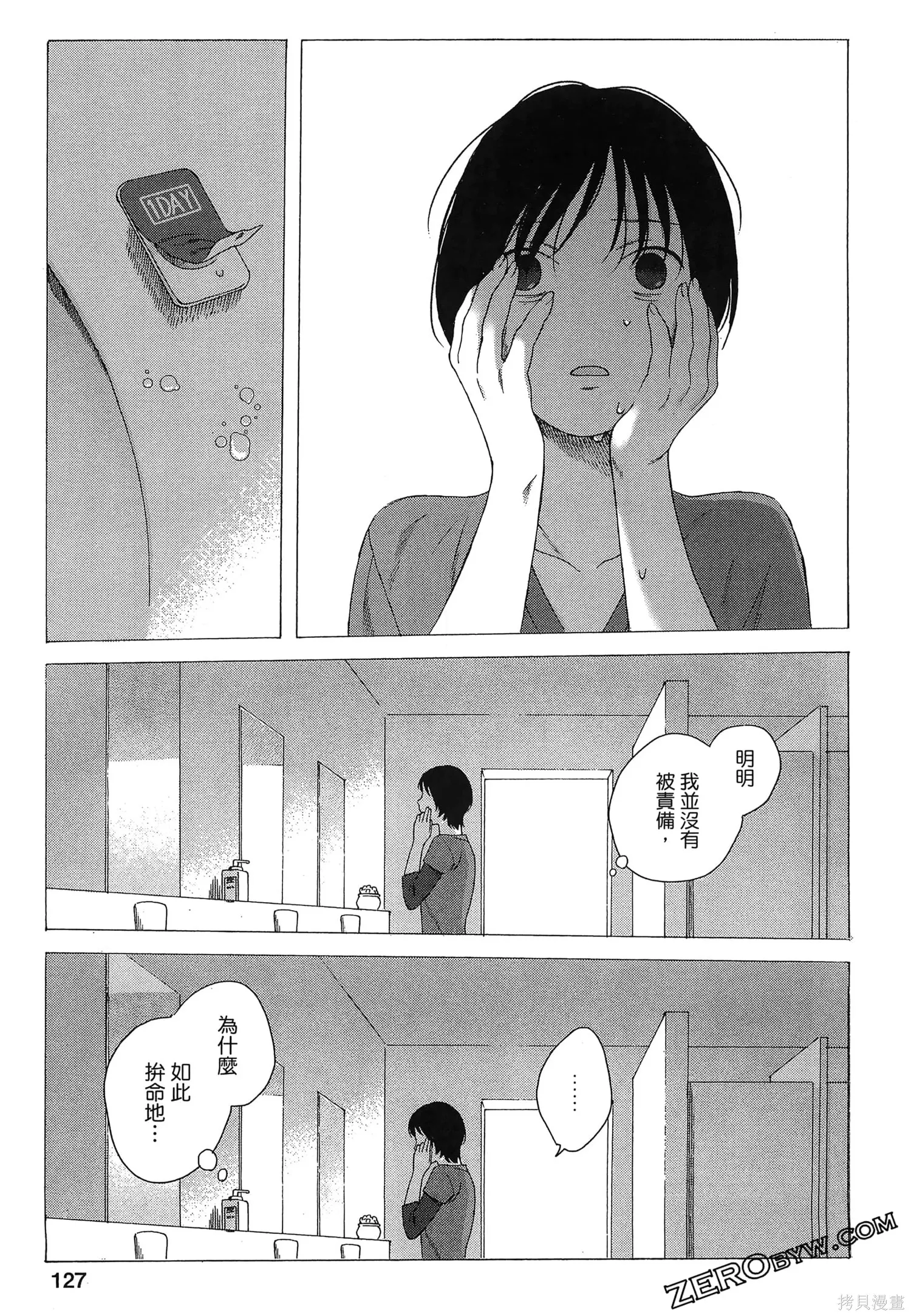 第02卷 第130页