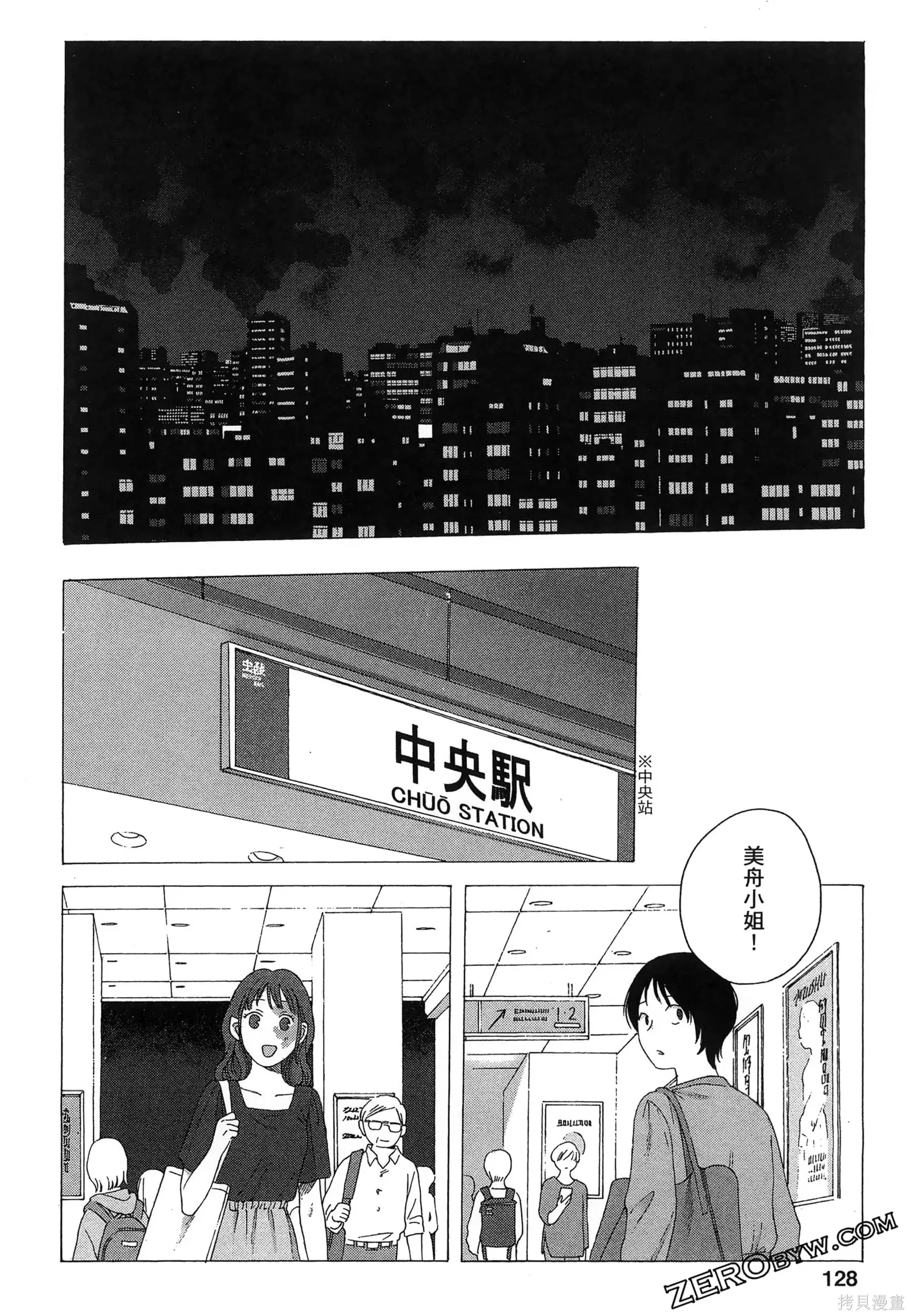 第02卷 第131页
