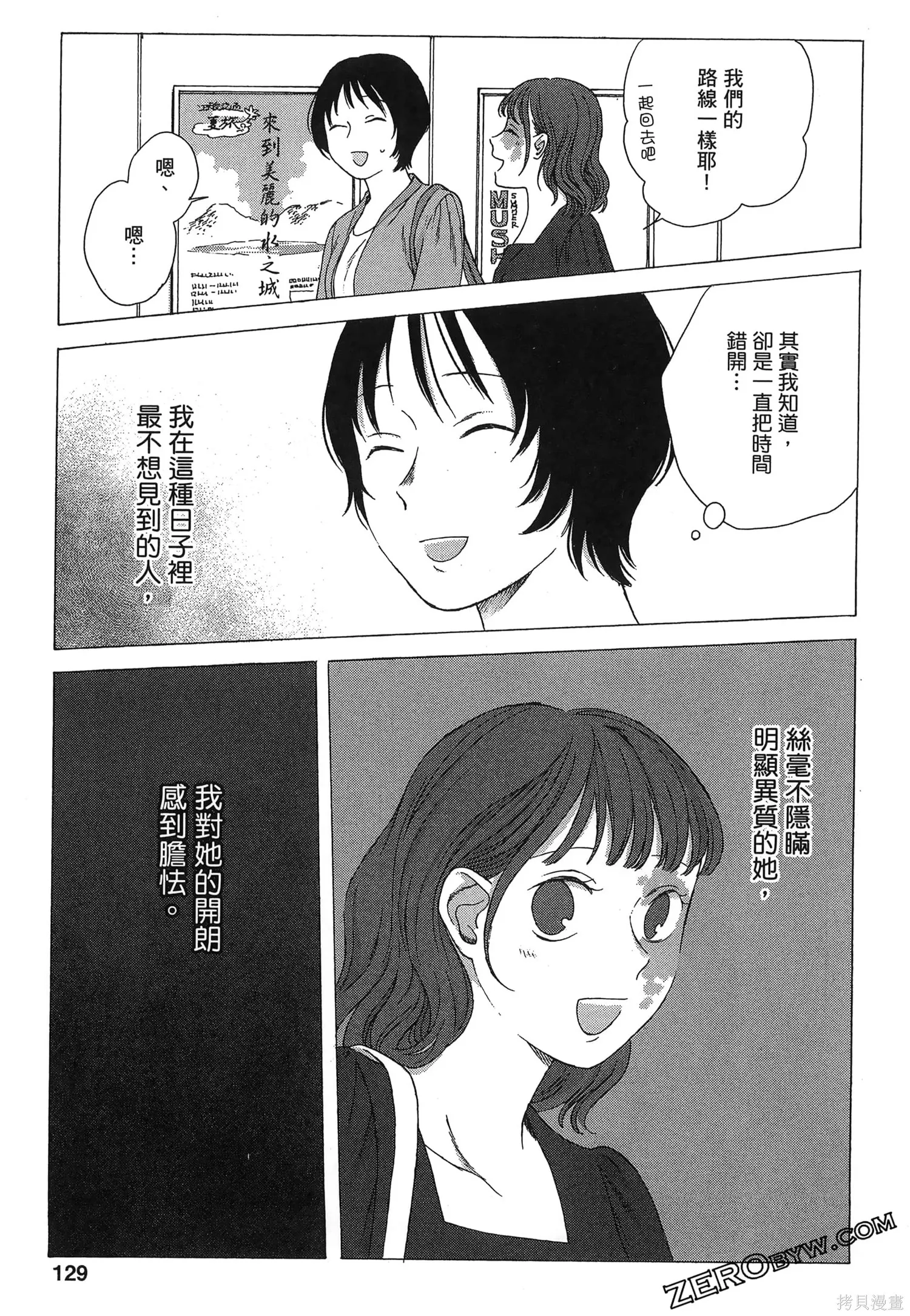 第02卷 第132页