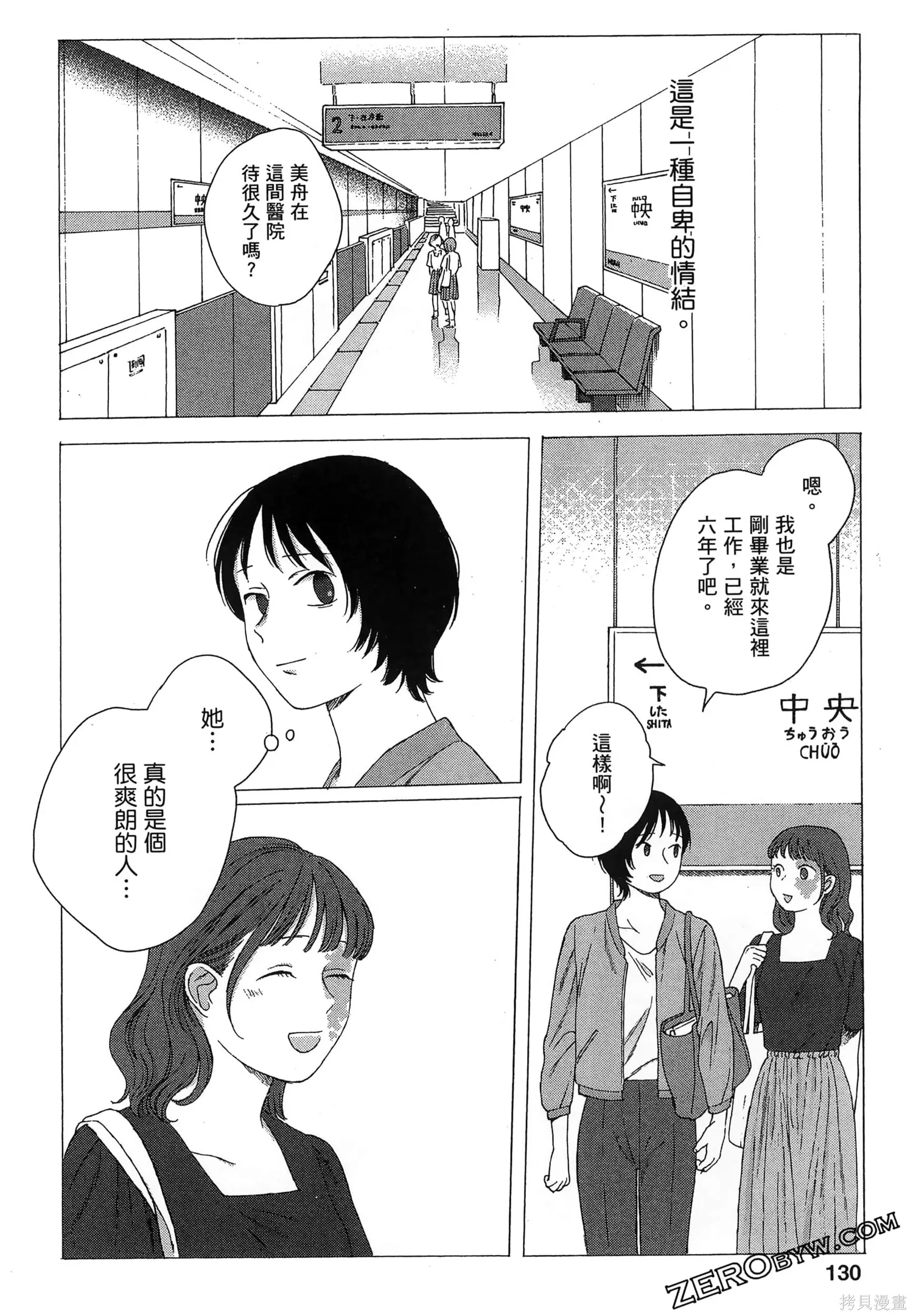 第02卷 第133页