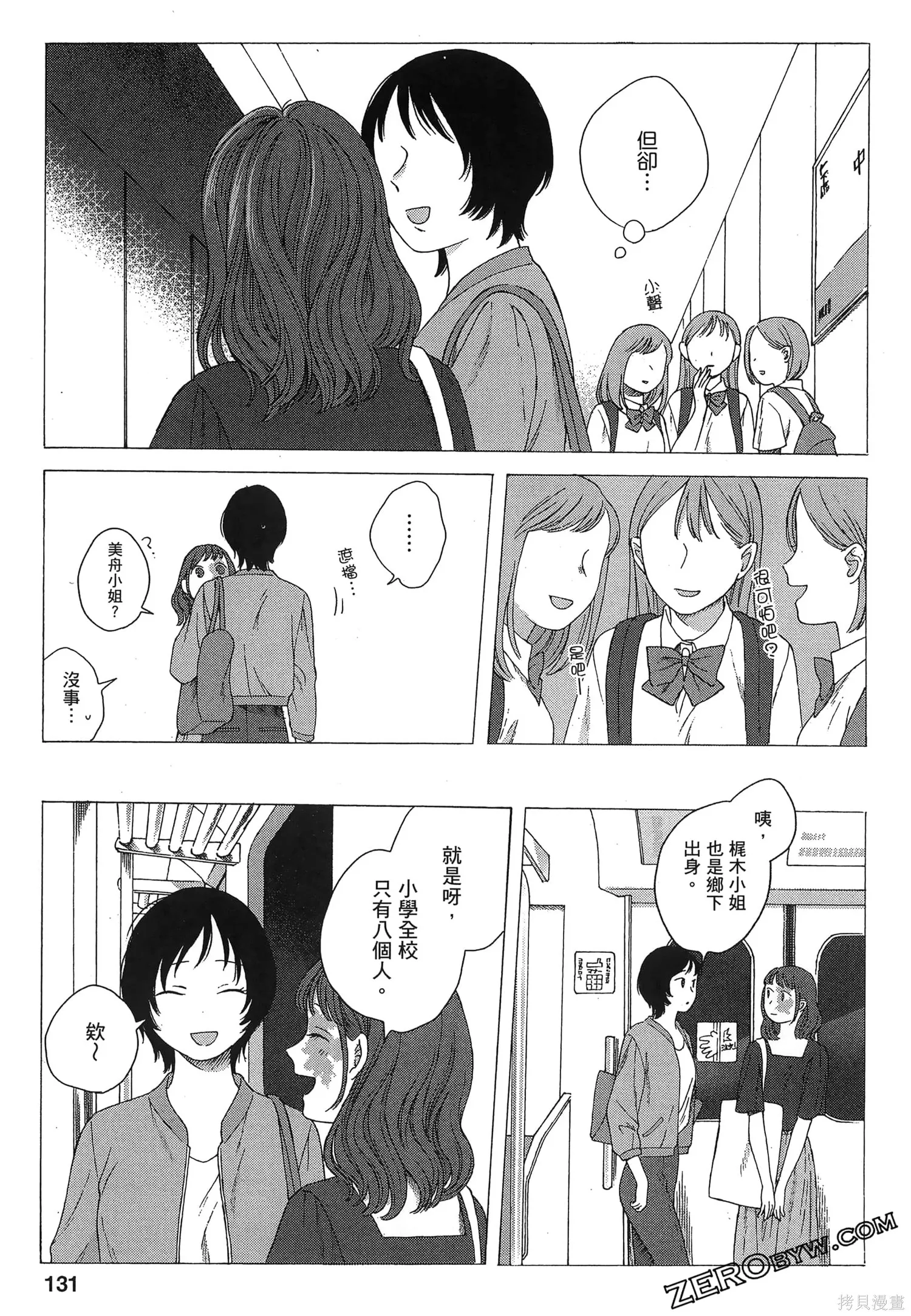 第02卷 第134页