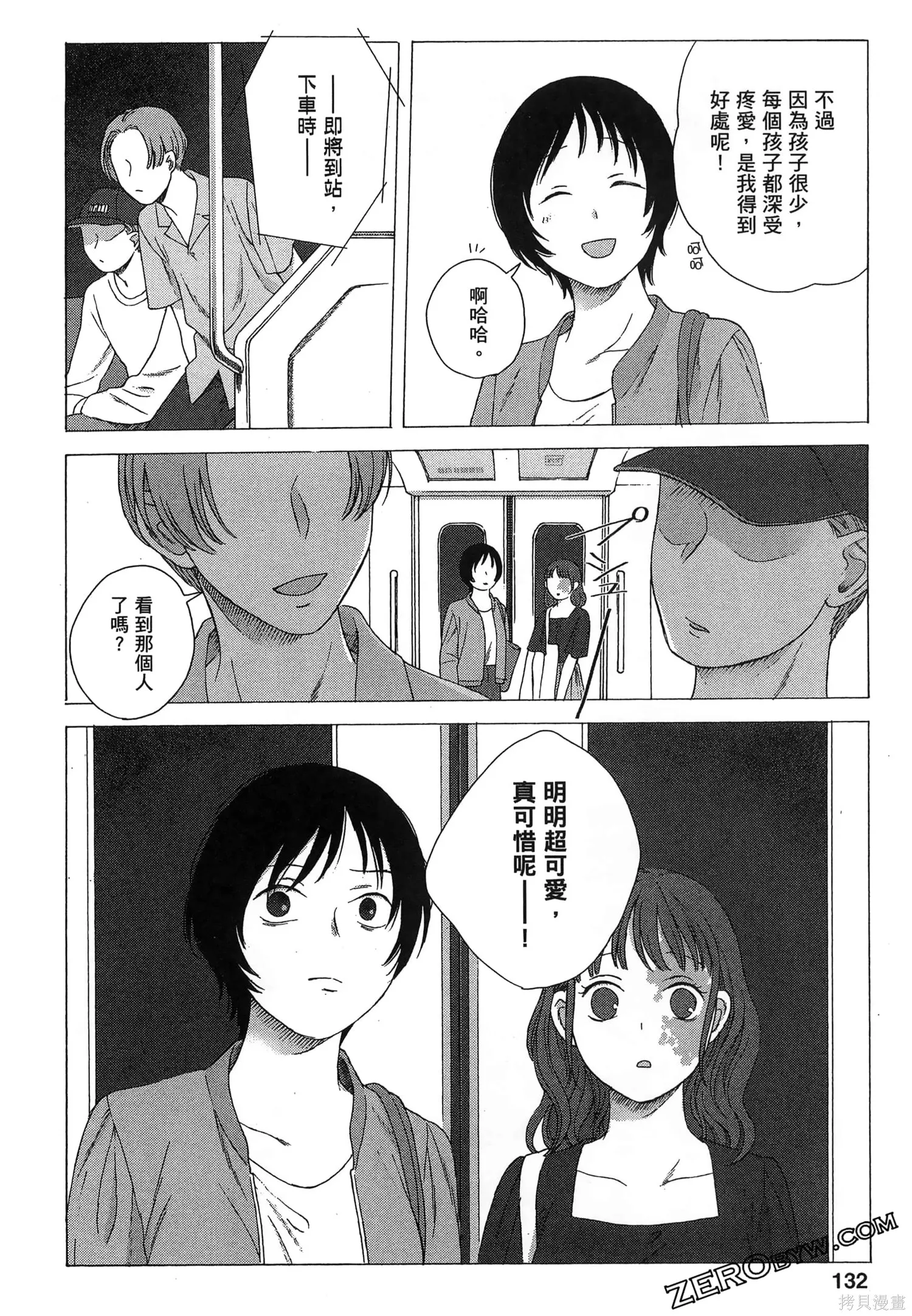 第02卷 第135页