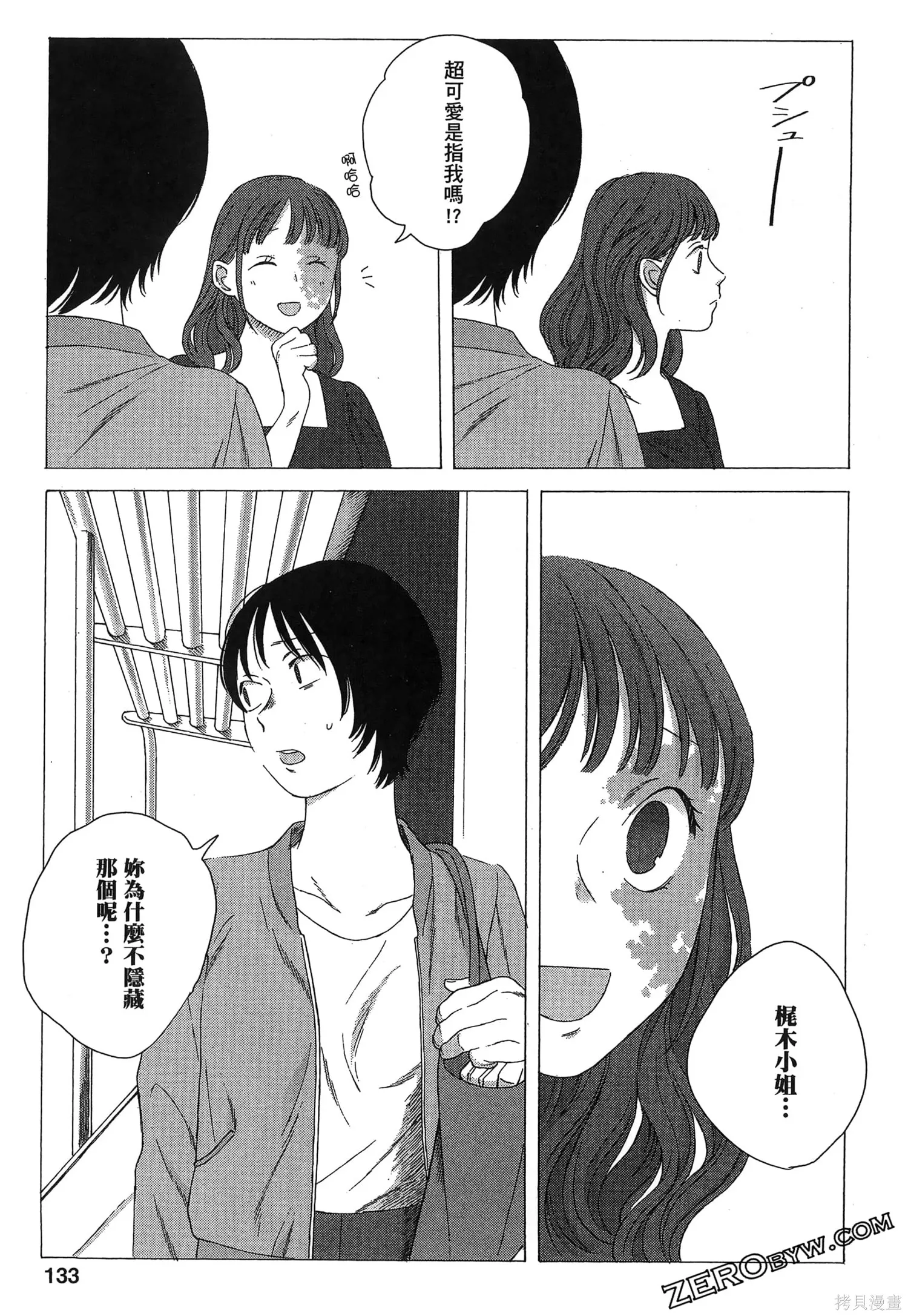 第02卷 第136页