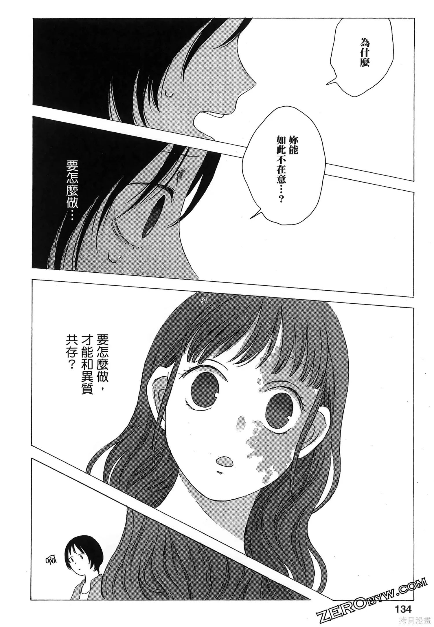 第02卷 第137页