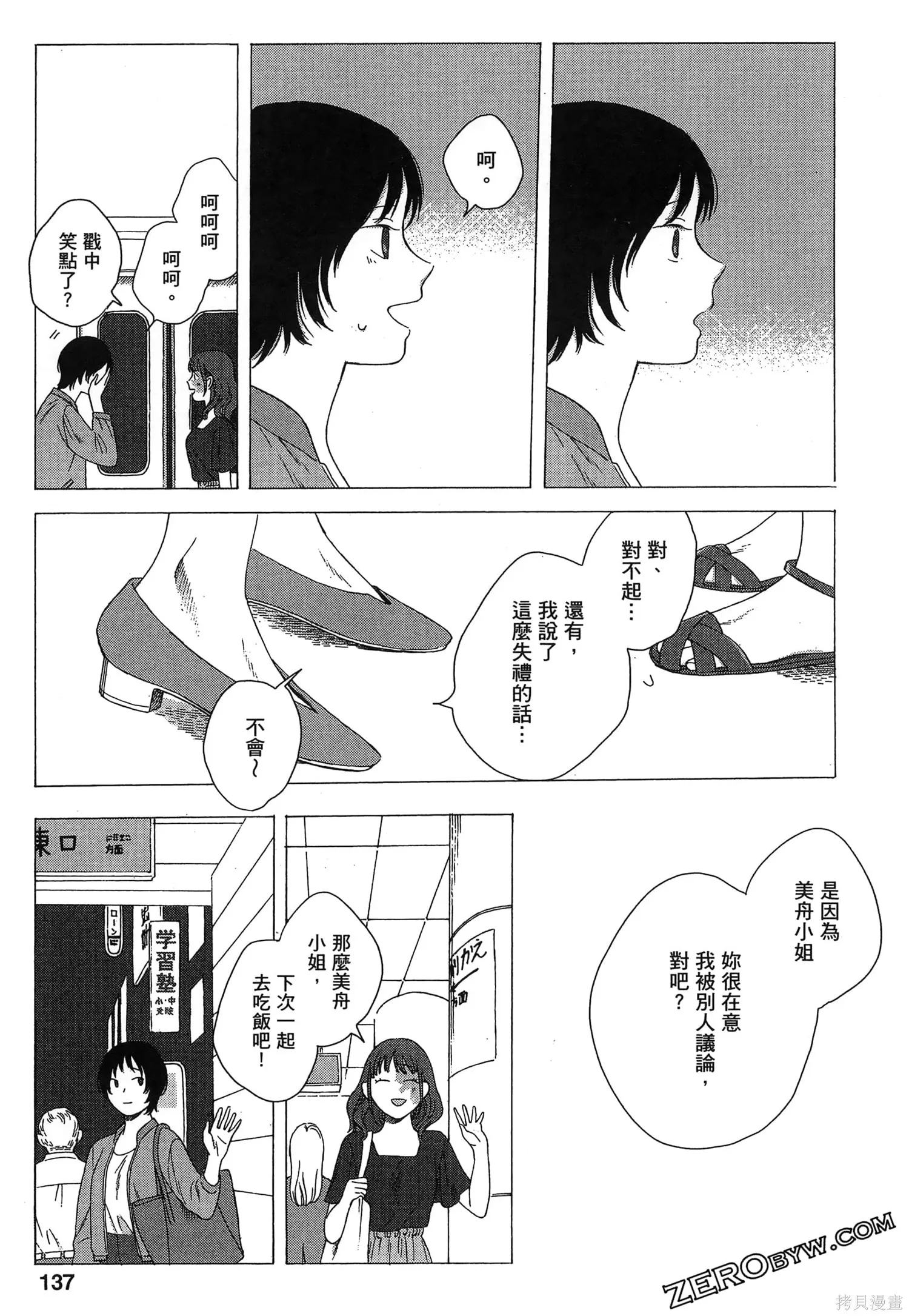 第02卷 第140页