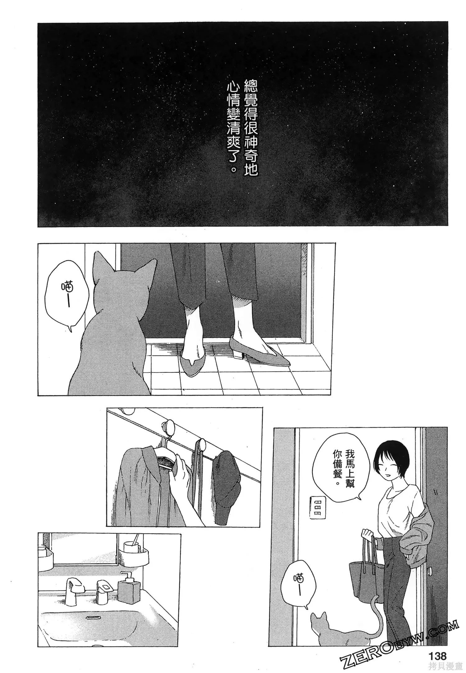 第02卷 第141页