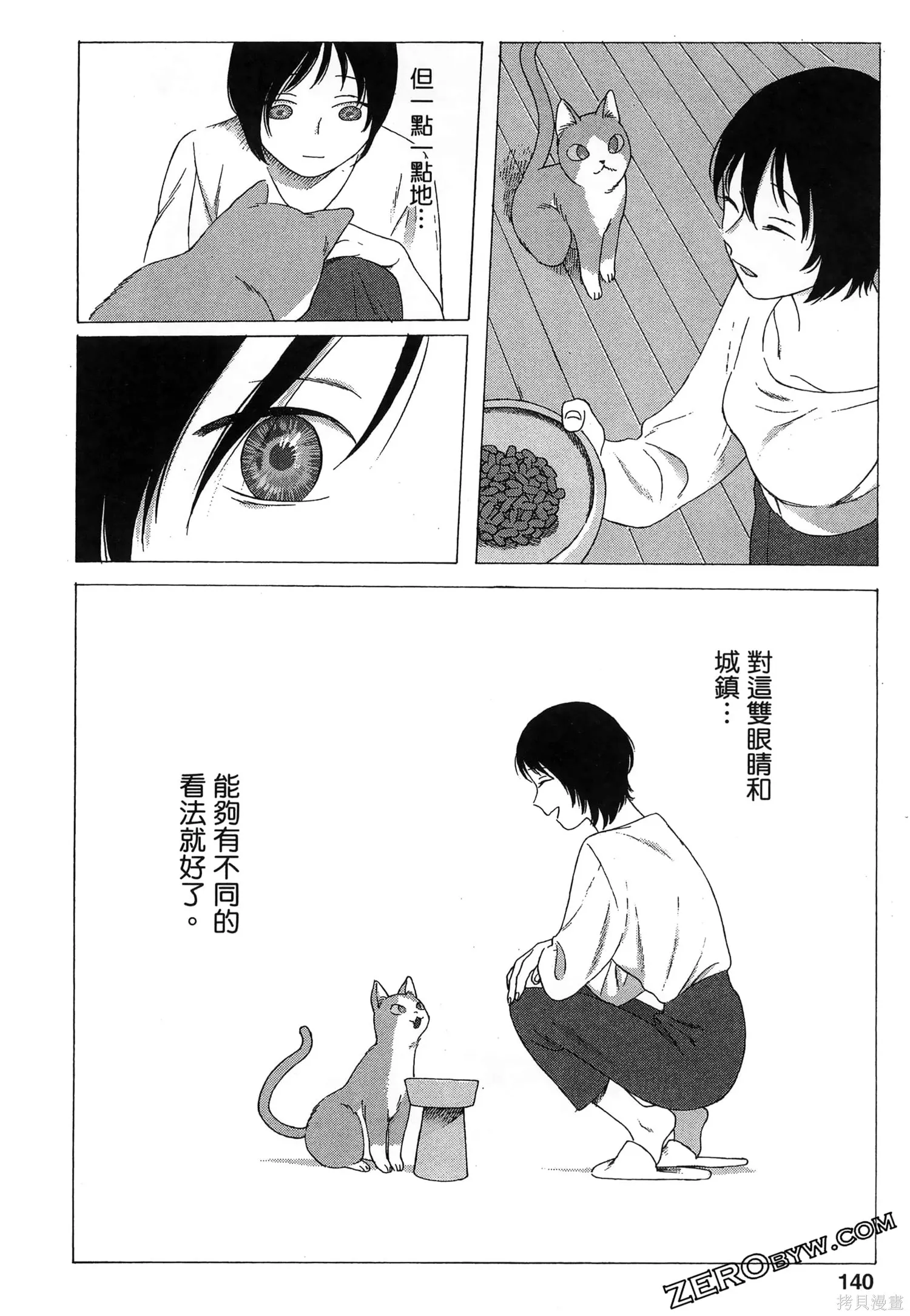 第02卷 第143页