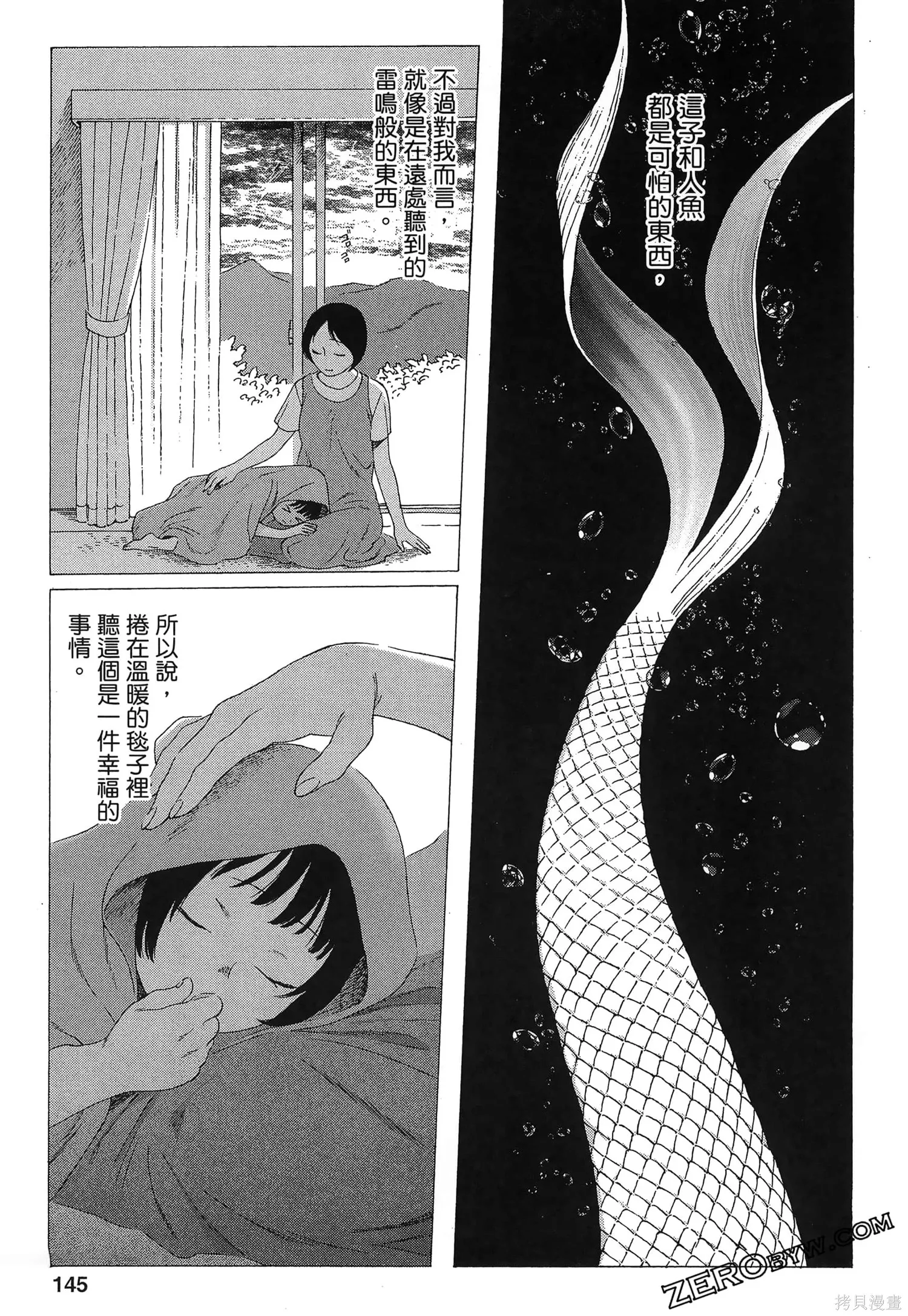 第02卷 第147页