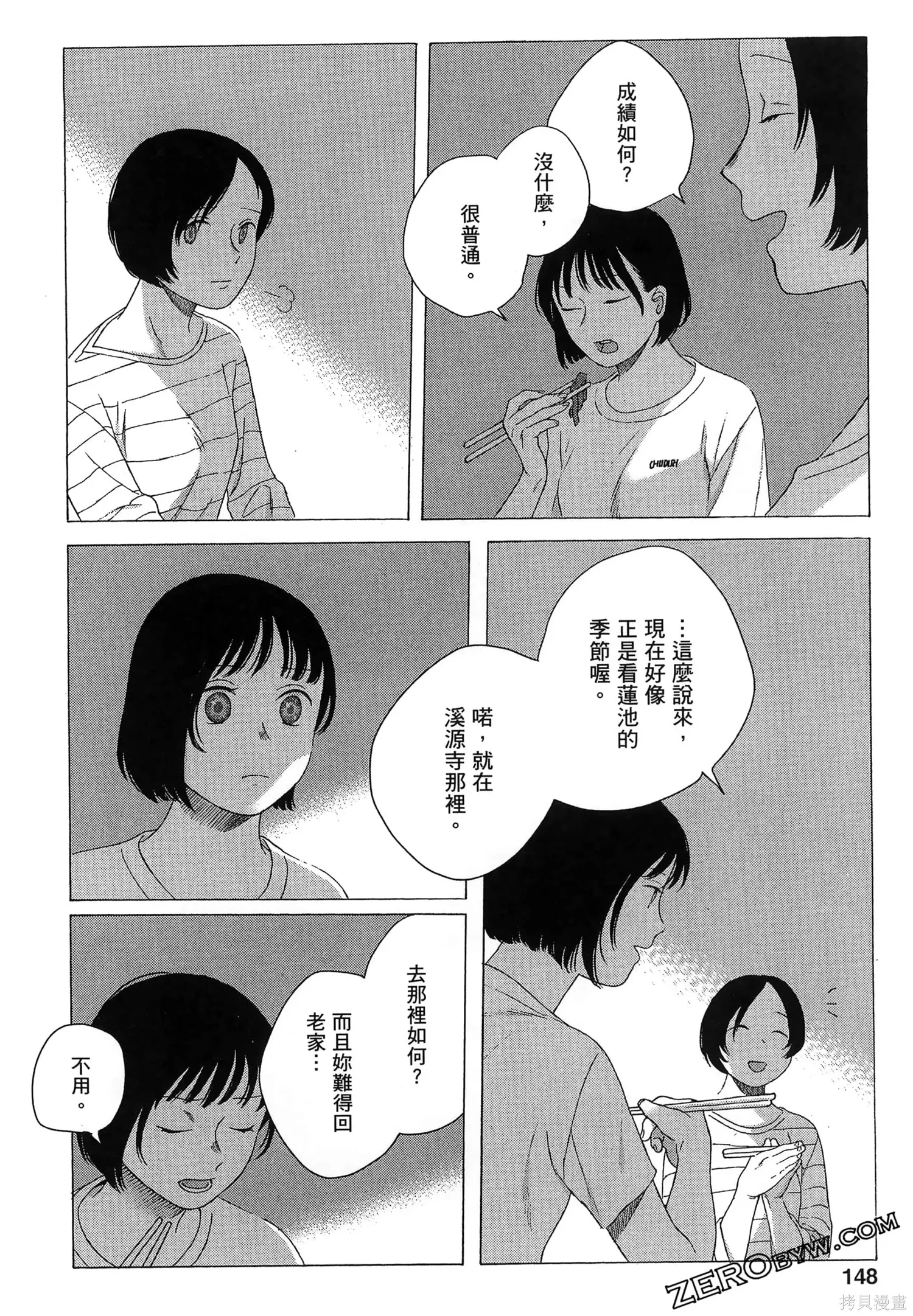 第02卷 第150页