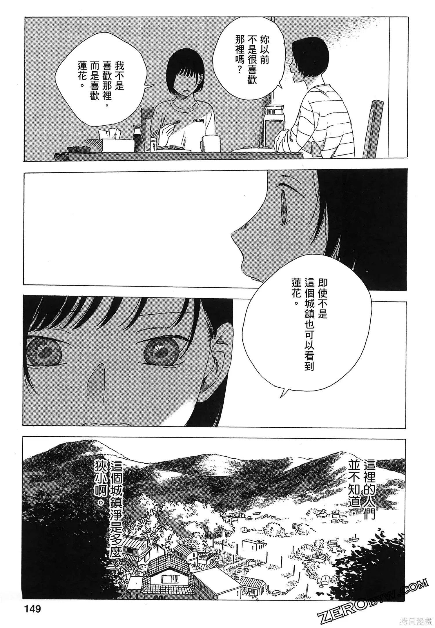 第02卷 第151页