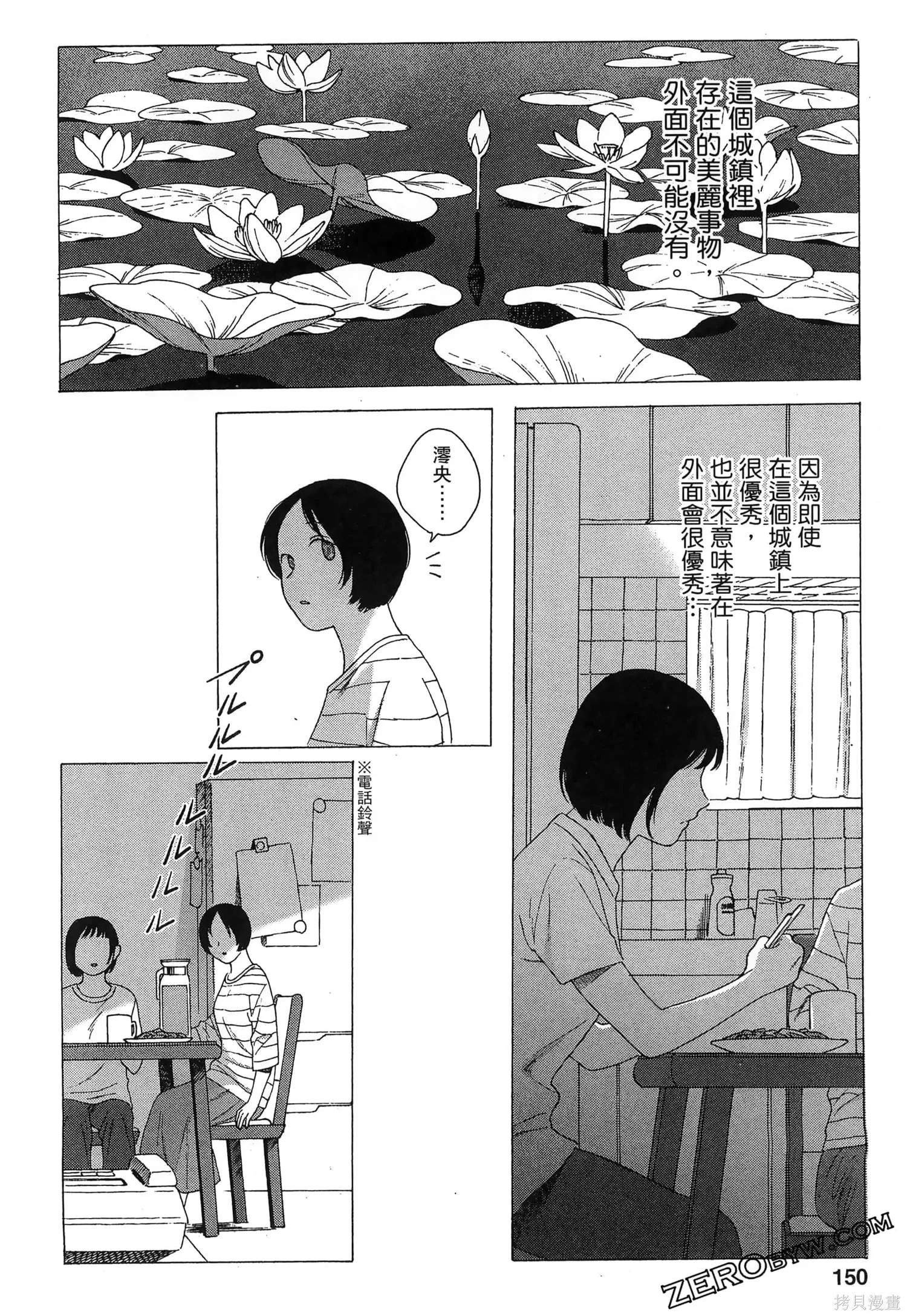 第02卷 第152页