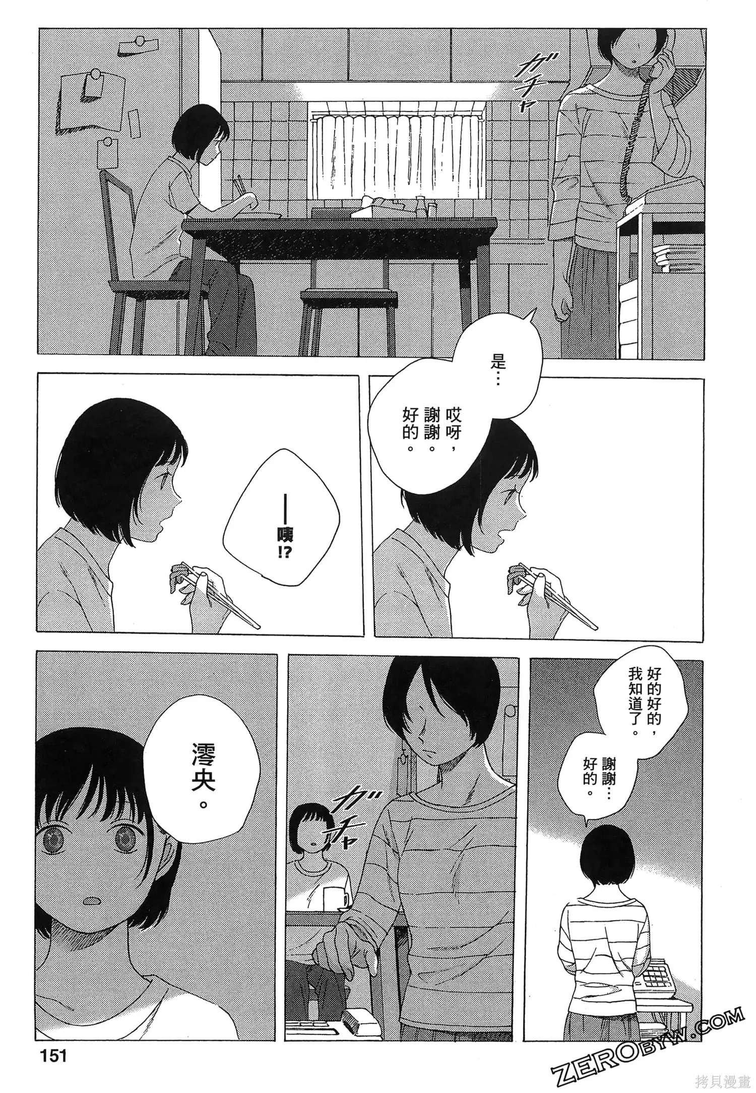 第02卷 第153页
