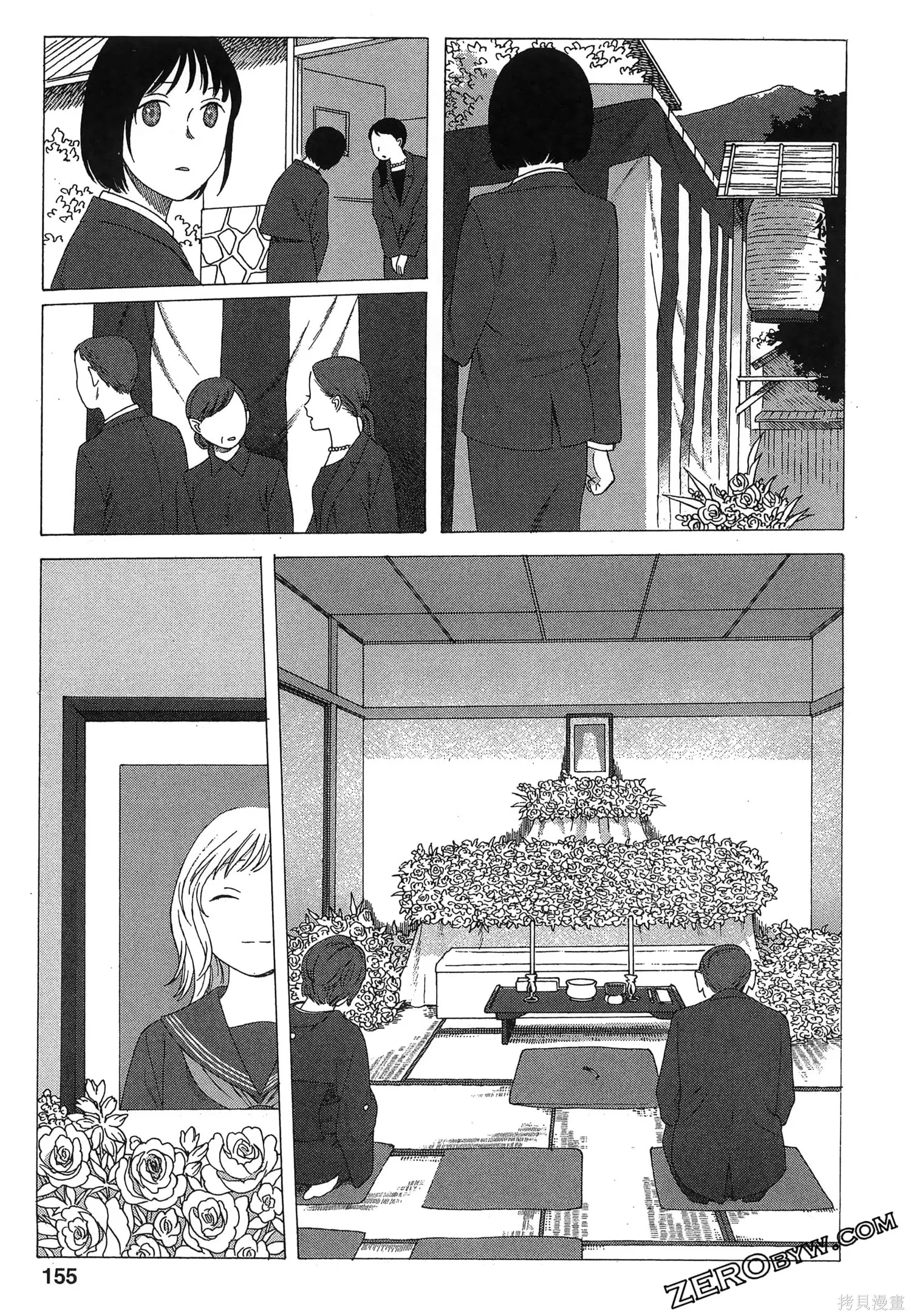 第02卷 第157页