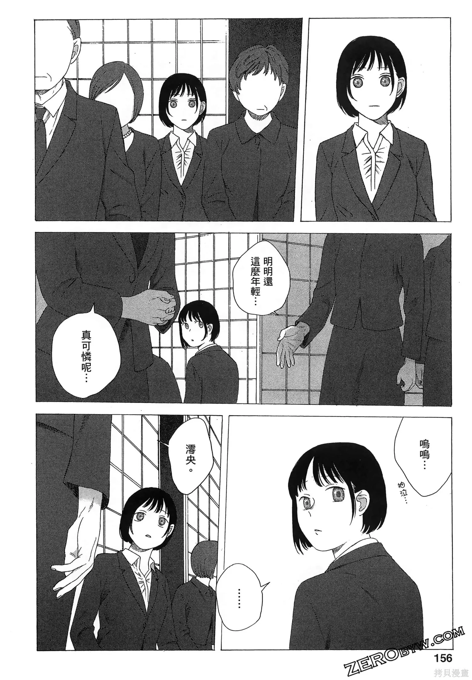 第02卷 第158页
