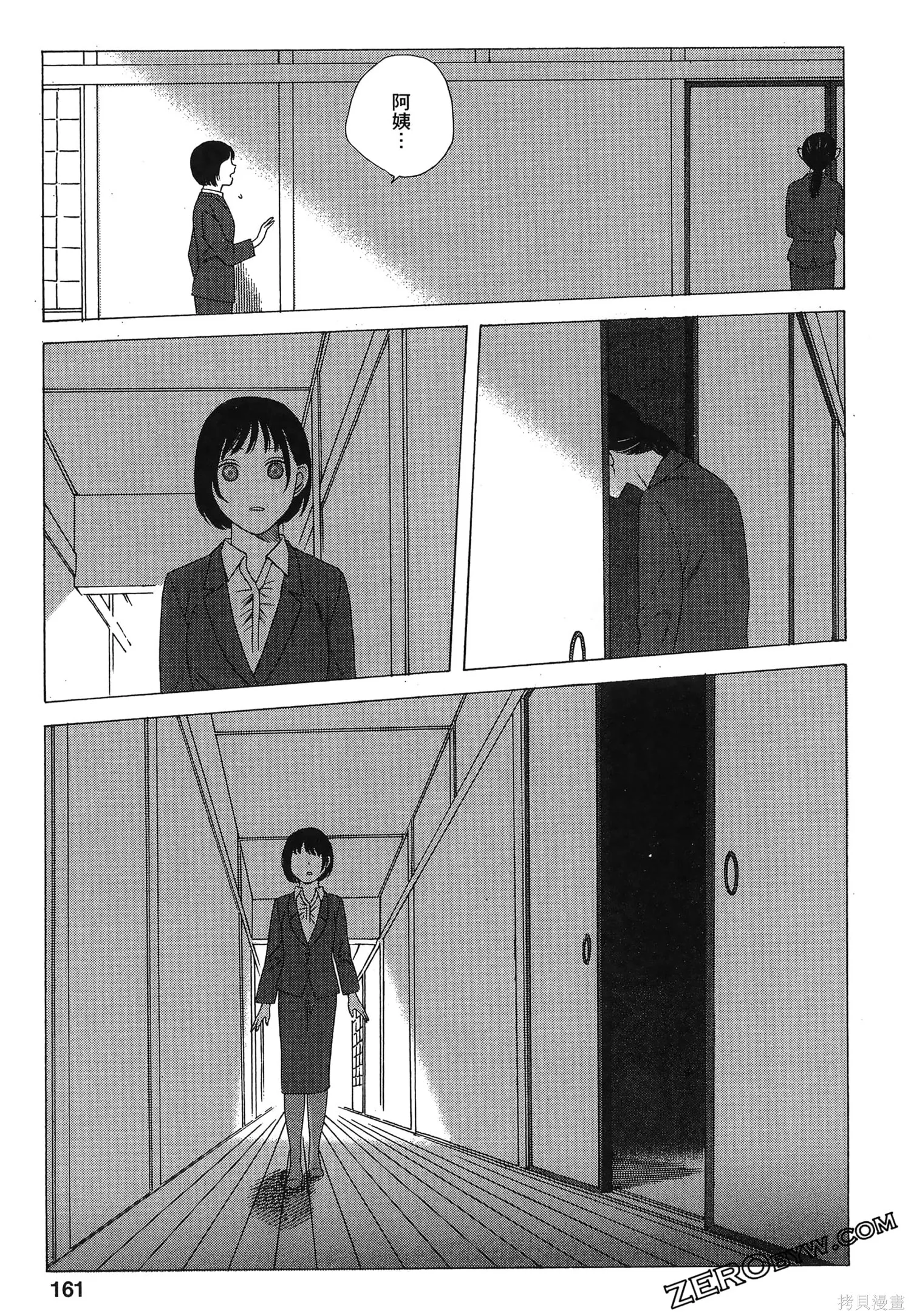 第02卷 第163页