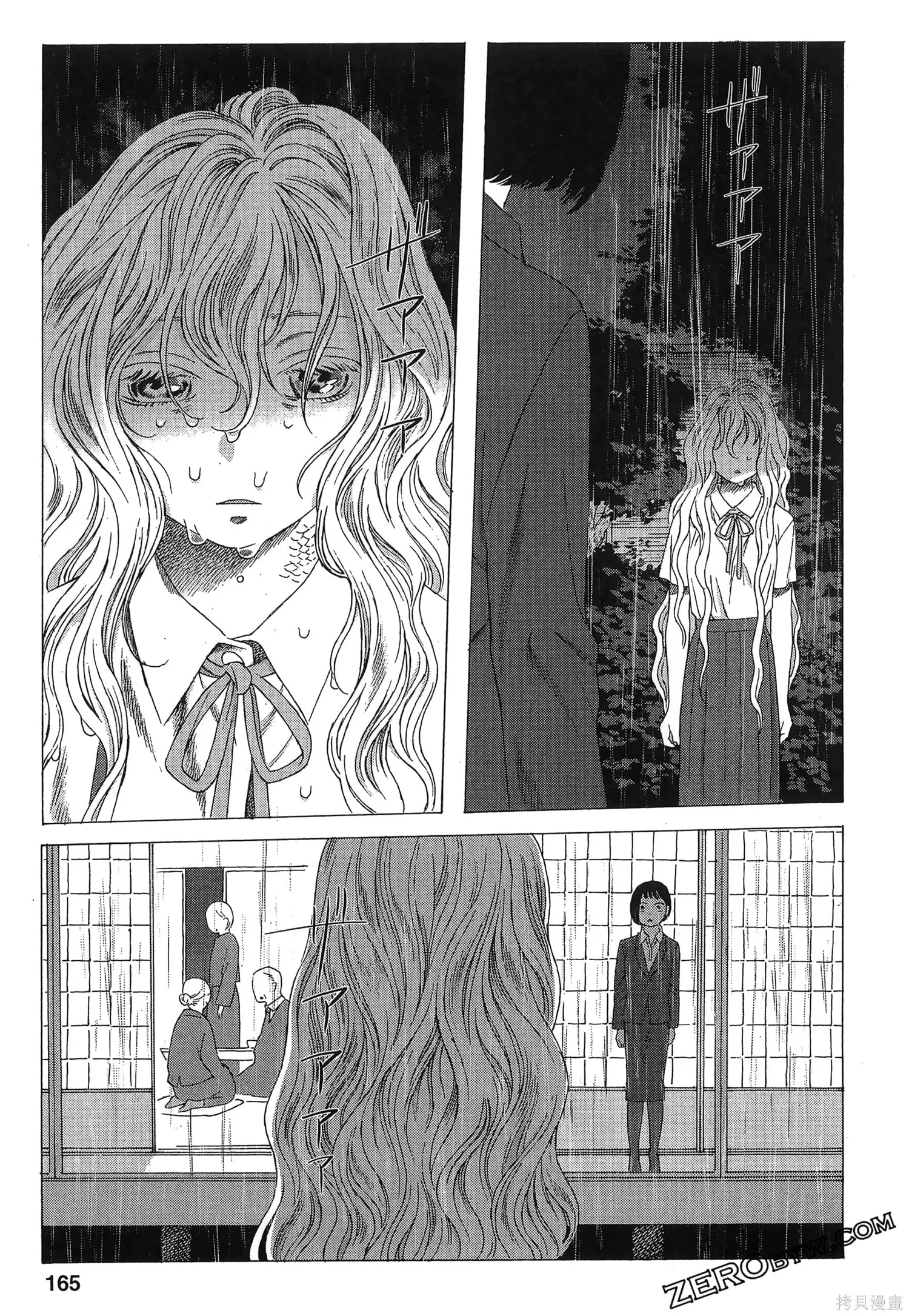 第02卷 第167页