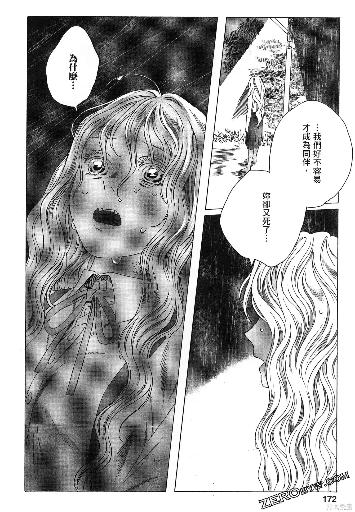 第02卷 第174页
