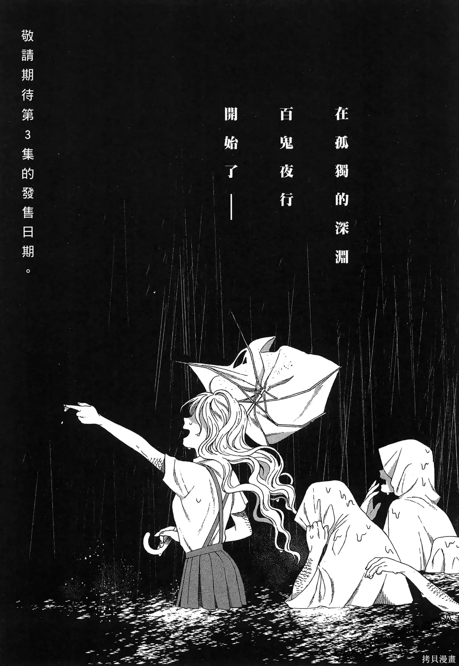 第02卷 第177页