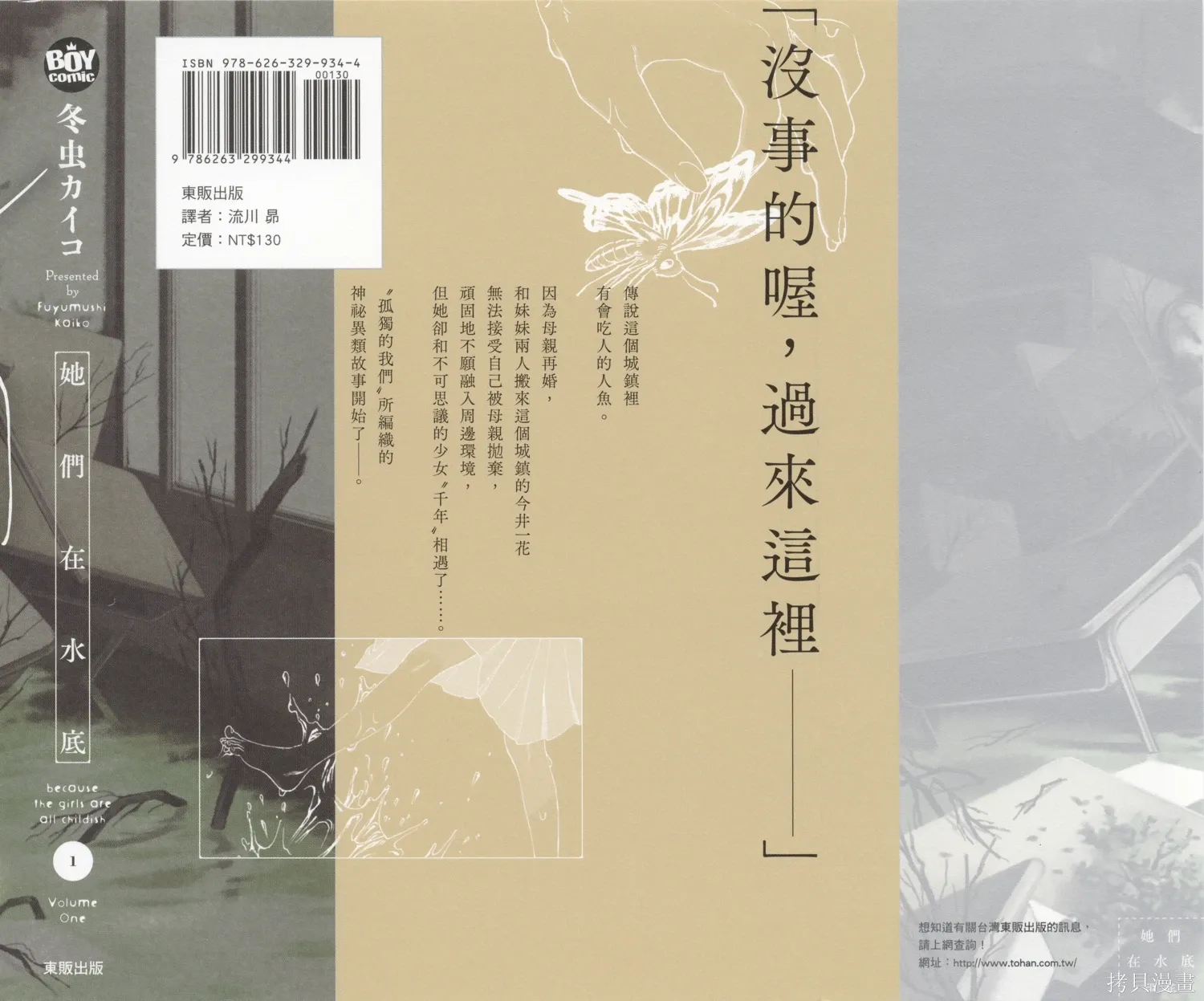 第01卷 第2页
