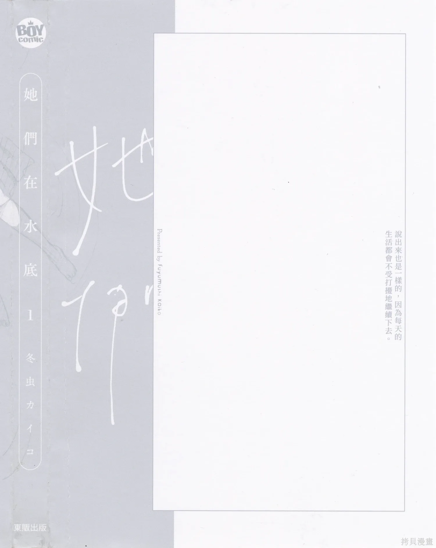 第01卷 第4页