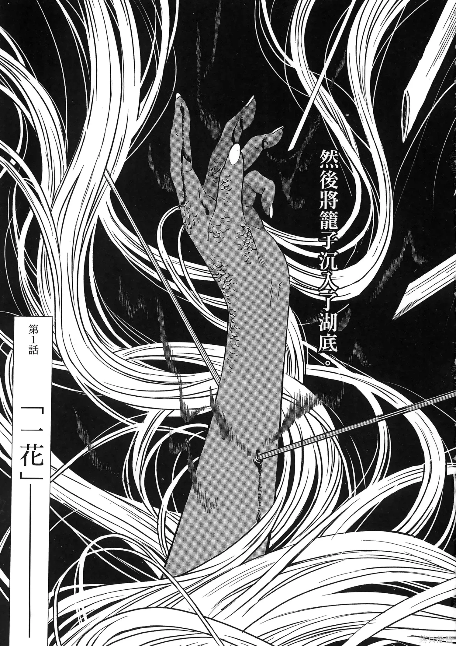 第01卷 第7页