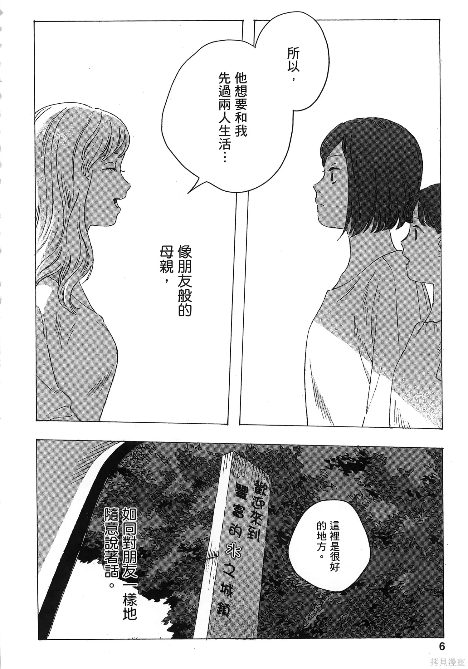 第01卷 第10页