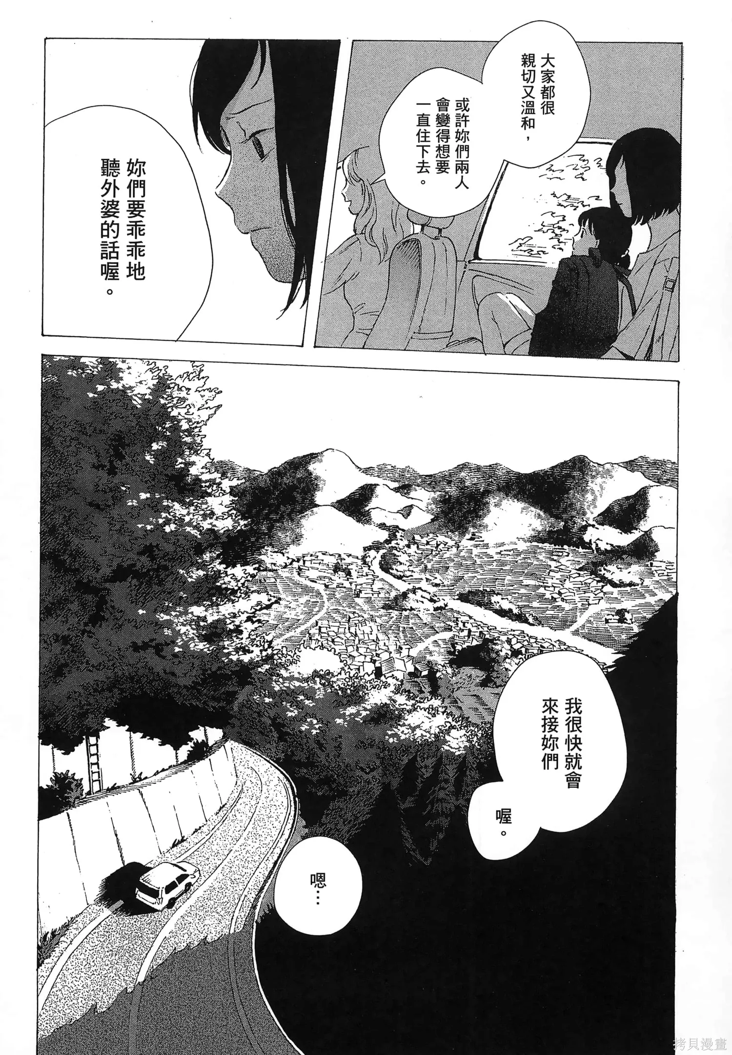 第01卷 第11页